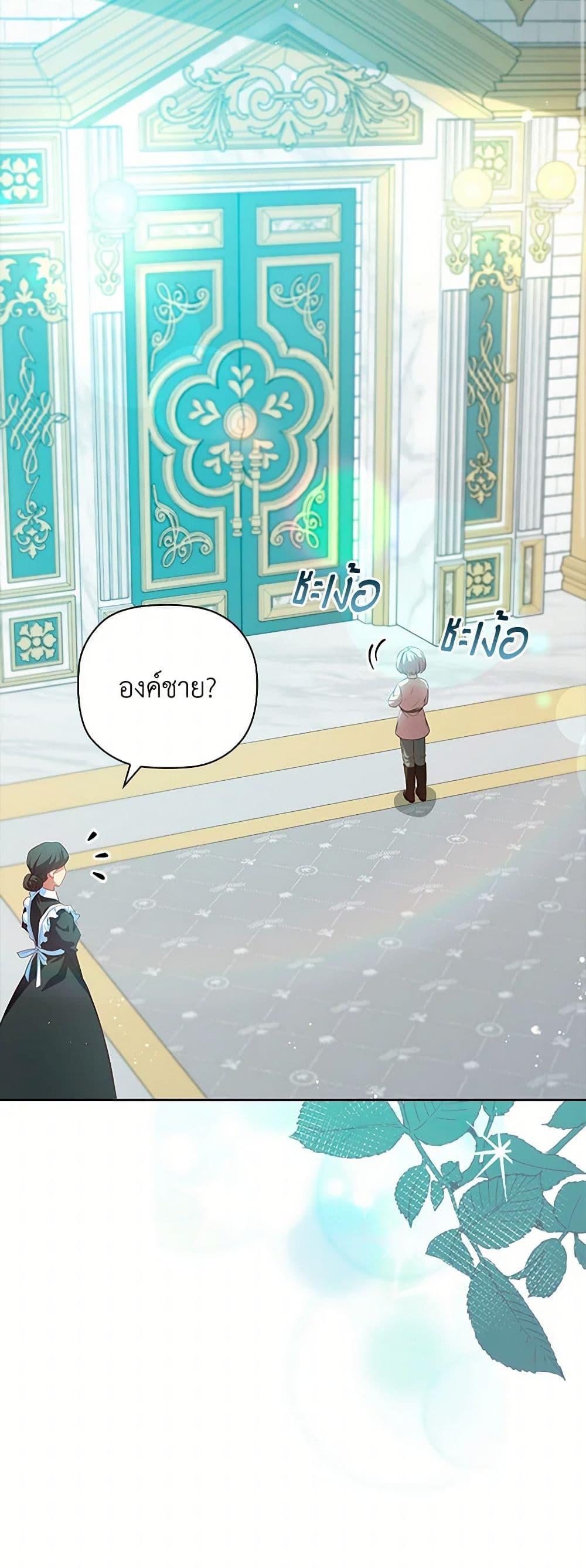 Manga-lc-com อ่านมังงะ อ่านการ์ตูน ออนไลน์ ฟรี An Extra In The Family Is The First To Be Abandoned ตอนที่ 1 2 3 4 5 6 7 8 9 10 11 12 13 14 ฟรี ไม่มีโฆษณา Manga-lc - อ่าน มังงะ อ่าน การ์ตูน ออนไลน์ อ่านมังงะ ฟรี