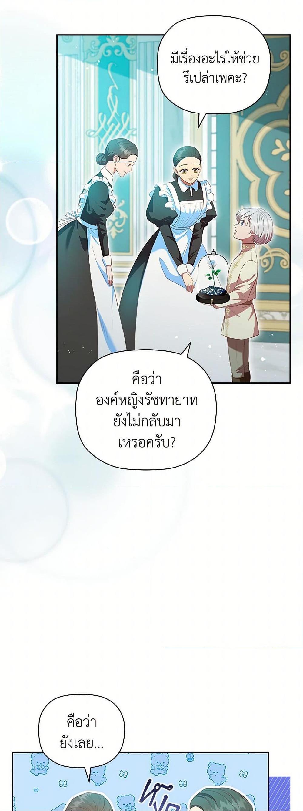 Manga-lc-com อ่านมังงะ อ่านการ์ตูน ออนไลน์ ฟรี An Extra In The Family Is The First To Be Abandoned ตอนที่ 1 2 3 4 5 6 7 8 9 10 11 12 13 14 ฟรี ไม่มีโฆษณา Manga-lc - อ่าน มังงะ อ่าน การ์ตูน ออนไลน์ อ่านมังงะ ฟรี