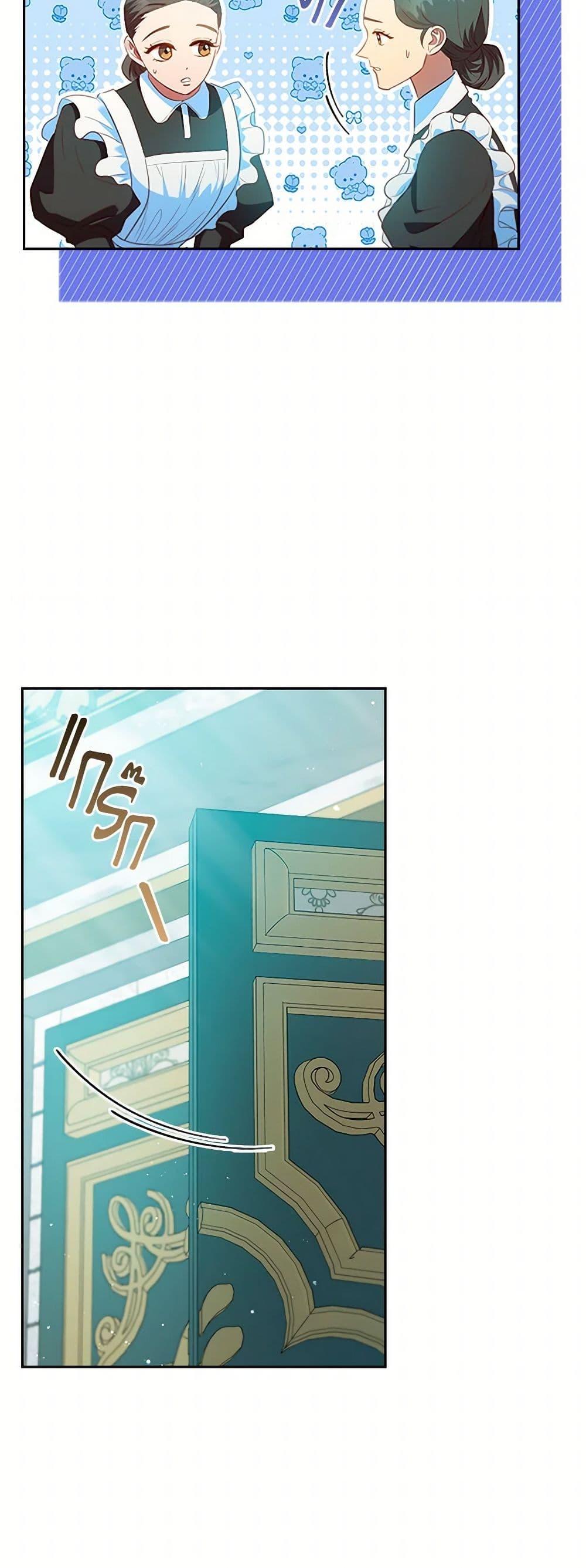 Manga-lc-com อ่านมังงะ อ่านการ์ตูน ออนไลน์ ฟรี An Extra In The Family Is The First To Be Abandoned ตอนที่ 1 2 3 4 5 6 7 8 9 10 11 12 13 14 ฟรี ไม่มีโฆษณา Manga-lc - อ่าน มังงะ อ่าน การ์ตูน ออนไลน์ อ่านมังงะ ฟรี