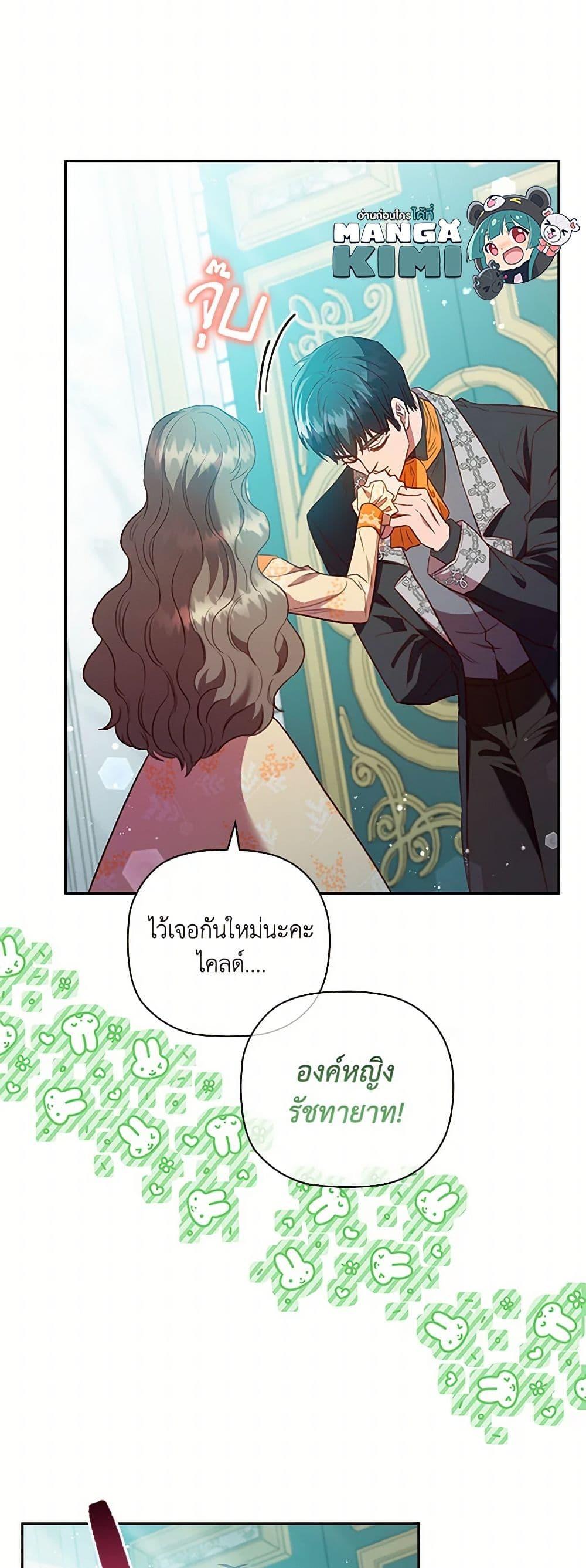 Manga-lc-com อ่านมังงะ อ่านการ์ตูน ออนไลน์ ฟรี An Extra In The Family Is The First To Be Abandoned ตอนที่ 1 2 3 4 5 6 7 8 9 10 11 12 13 14 ฟรี ไม่มีโฆษณา Manga-lc - อ่าน มังงะ อ่าน การ์ตูน ออนไลน์ อ่านมังงะ ฟรี