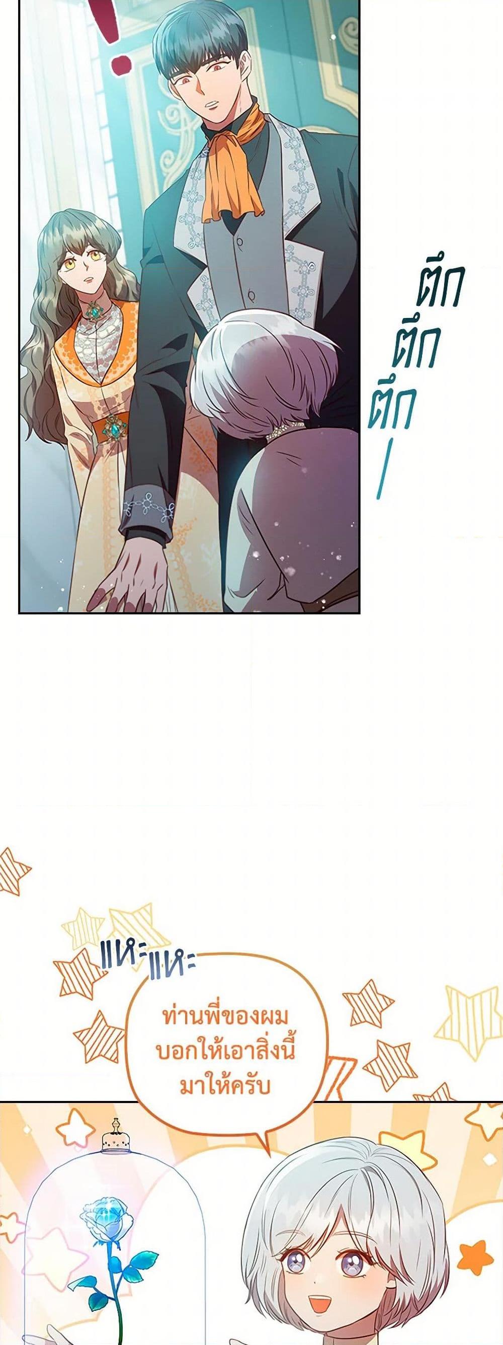 Manga-lc-com อ่านมังงะ อ่านการ์ตูน ออนไลน์ ฟรี An Extra In The Family Is The First To Be Abandoned ตอนที่ 1 2 3 4 5 6 7 8 9 10 11 12 13 14 ฟรี ไม่มีโฆษณา Manga-lc - อ่าน มังงะ อ่าน การ์ตูน ออนไลน์ อ่านมังงะ ฟรี