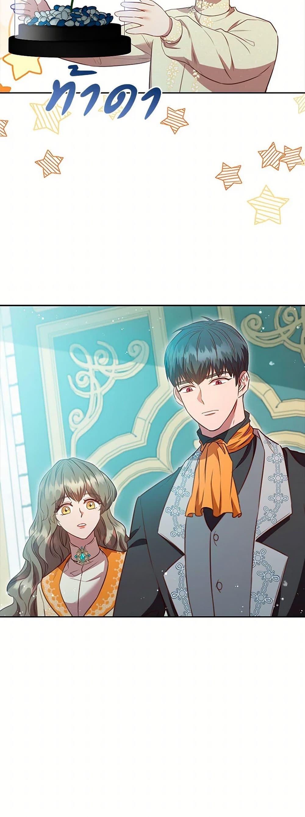 Manga-lc-com อ่านมังงะ อ่านการ์ตูน ออนไลน์ ฟรี An Extra In The Family Is The First To Be Abandoned ตอนที่ 1 2 3 4 5 6 7 8 9 10 11 12 13 14 ฟรี ไม่มีโฆษณา Manga-lc - อ่าน มังงะ อ่าน การ์ตูน ออนไลน์ อ่านมังงะ ฟรี