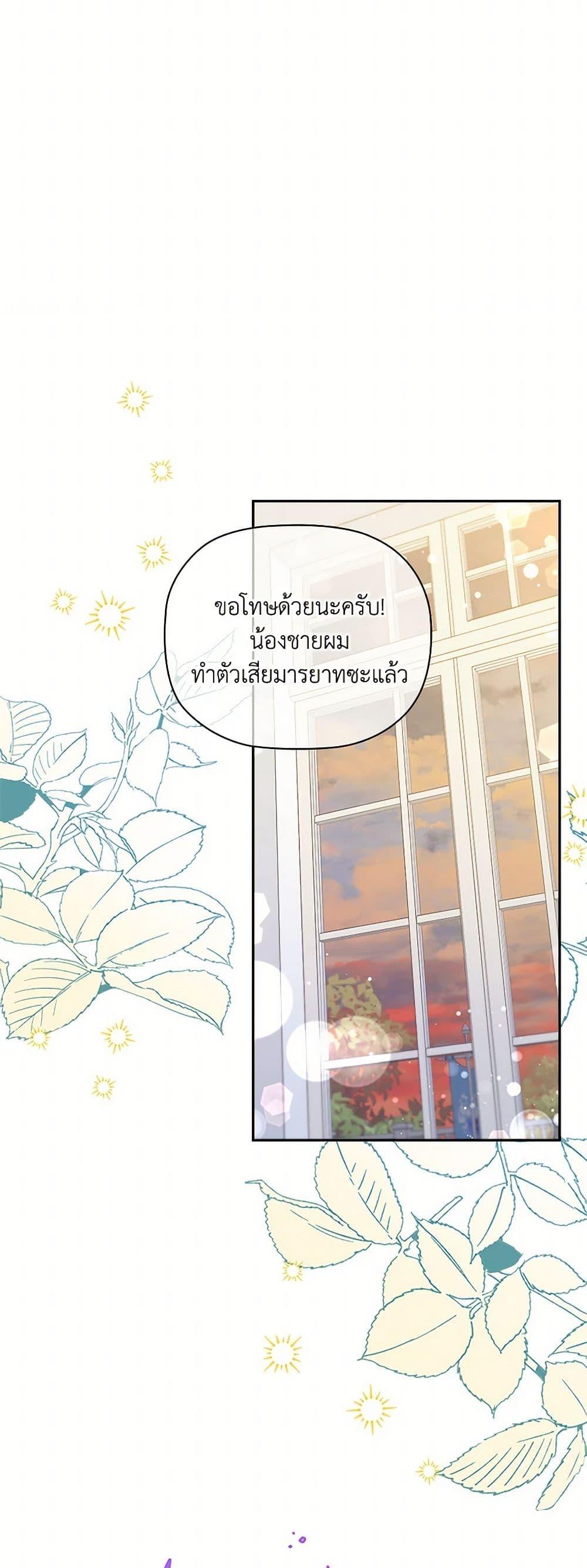 Manga-lc-com อ่านมังงะ อ่านการ์ตูน ออนไลน์ ฟรี An Extra In The Family Is The First To Be Abandoned ตอนที่ 1 2 3 4 5 6 7 8 9 10 11 12 13 14 ฟรี ไม่มีโฆษณา Manga-lc - อ่าน มังงะ อ่าน การ์ตูน ออนไลน์ อ่านมังงะ ฟรี