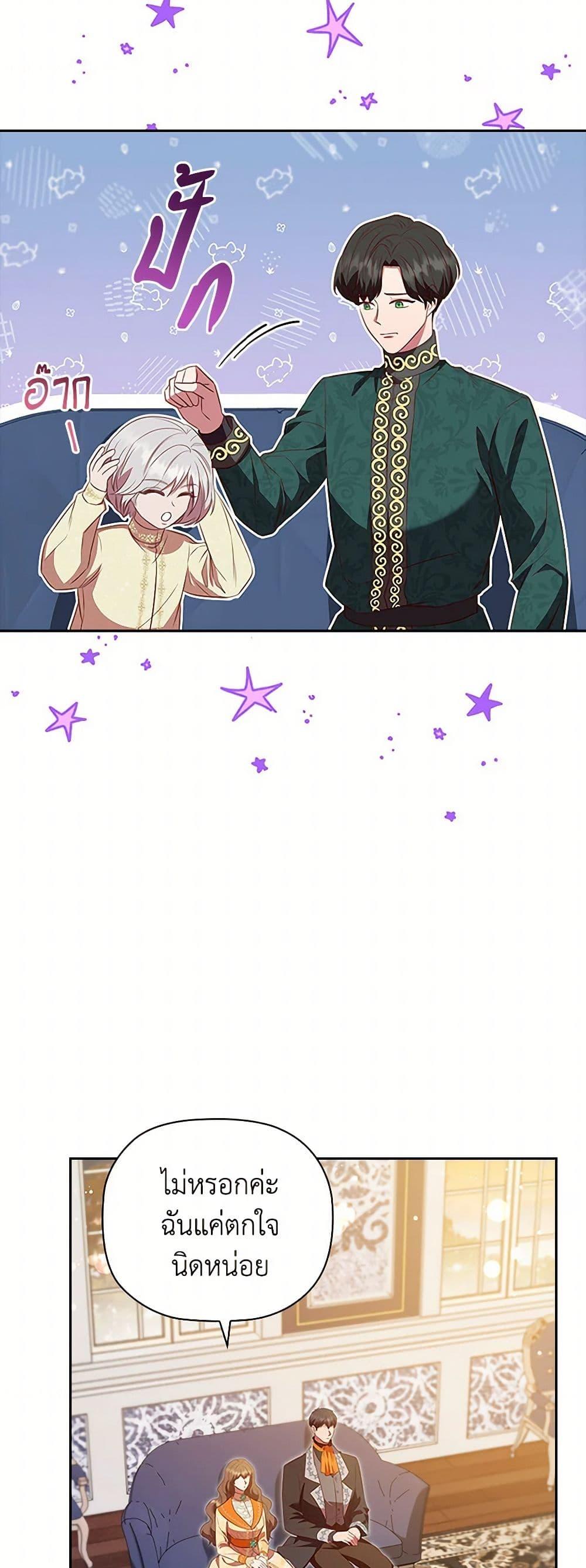 Manga-lc-com อ่านมังงะ อ่านการ์ตูน ออนไลน์ ฟรี An Extra In The Family Is The First To Be Abandoned ตอนที่ 1 2 3 4 5 6 7 8 9 10 11 12 13 14 ฟรี ไม่มีโฆษณา Manga-lc - อ่าน มังงะ อ่าน การ์ตูน ออนไลน์ อ่านมังงะ ฟรี