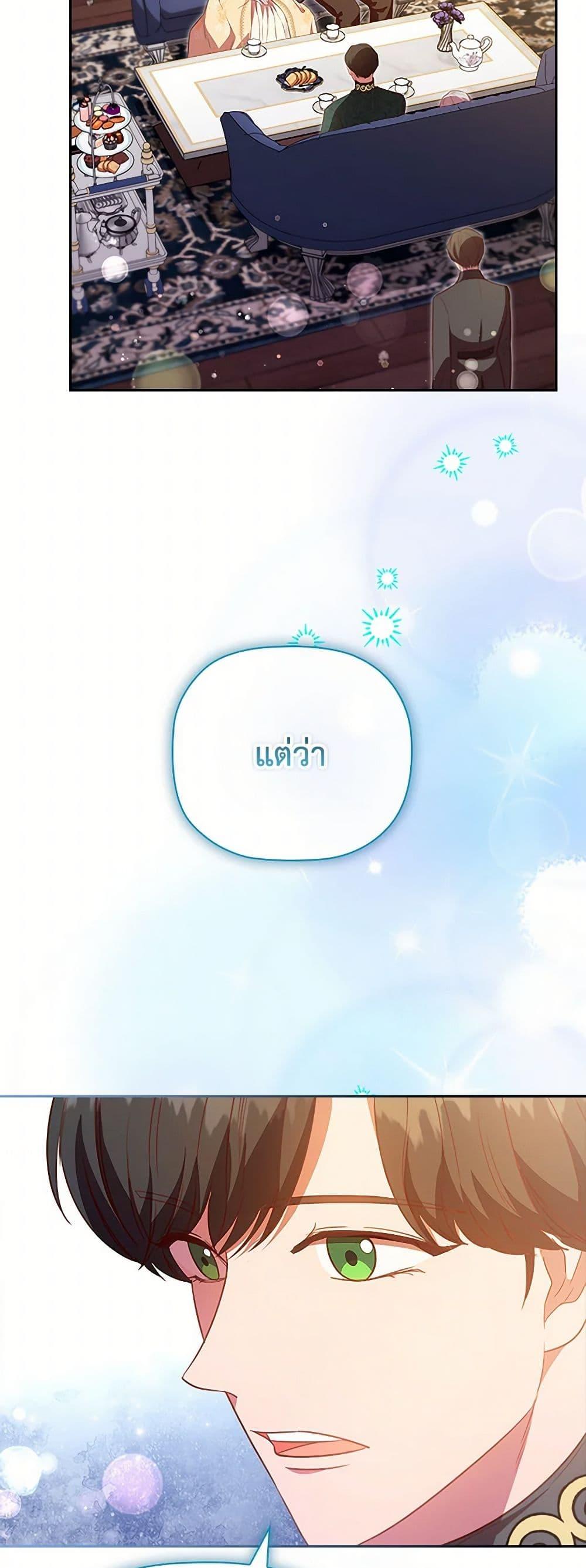 Manga-lc-com อ่านมังงะ อ่านการ์ตูน ออนไลน์ ฟรี An Extra In The Family Is The First To Be Abandoned ตอนที่ 1 2 3 4 5 6 7 8 9 10 11 12 13 14 ฟรี ไม่มีโฆษณา Manga-lc - อ่าน มังงะ อ่าน การ์ตูน ออนไลน์ อ่านมังงะ ฟรี