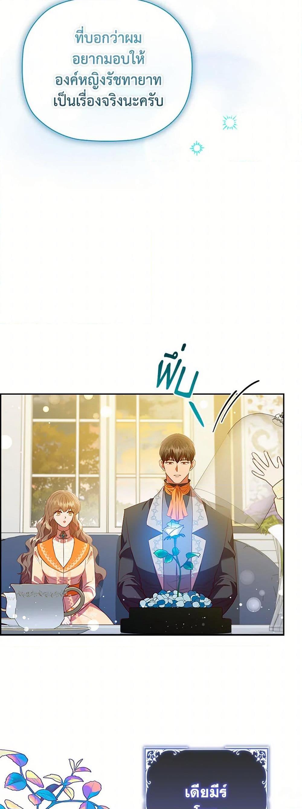 Manga-lc-com อ่านมังงะ อ่านการ์ตูน ออนไลน์ ฟรี An Extra In The Family Is The First To Be Abandoned ตอนที่ 1 2 3 4 5 6 7 8 9 10 11 12 13 14 ฟรี ไม่มีโฆษณา Manga-lc - อ่าน มังงะ อ่าน การ์ตูน ออนไลน์ อ่านมังงะ ฟรี