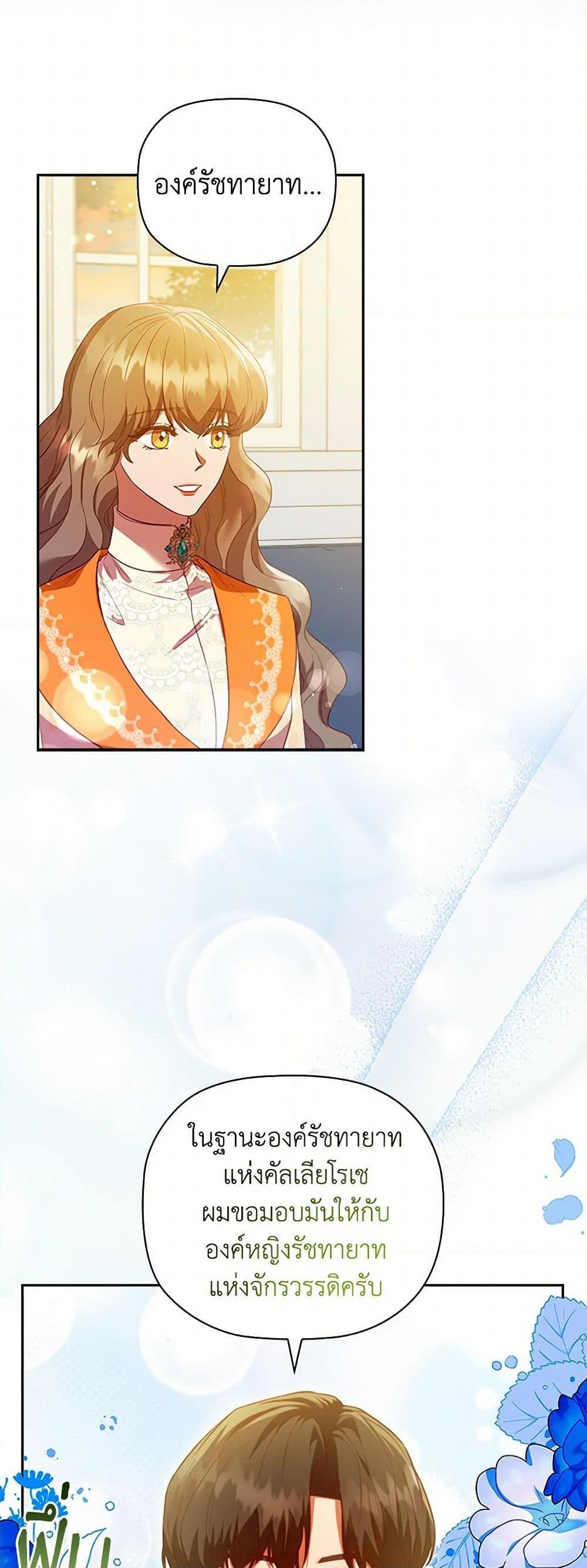 Manga-lc-com อ่านมังงะ อ่านการ์ตูน ออนไลน์ ฟรี An Extra In The Family Is The First To Be Abandoned ตอนที่ 1 2 3 4 5 6 7 8 9 10 11 12 13 14 ฟรี ไม่มีโฆษณา Manga-lc - อ่าน มังงะ อ่าน การ์ตูน ออนไลน์ อ่านมังงะ ฟรี