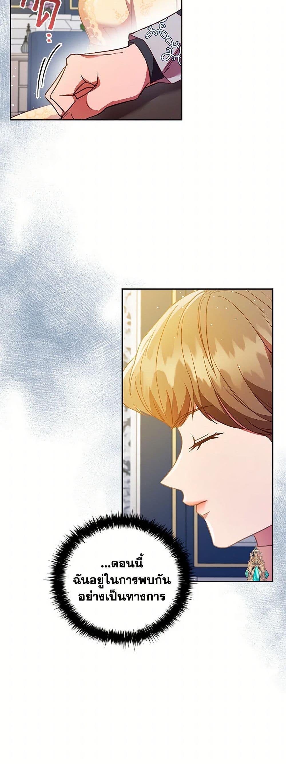 Manga-lc-com อ่านมังงะ อ่านการ์ตูน ออนไลน์ ฟรี An Extra In The Family Is The First To Be Abandoned ตอนที่ 1 2 3 4 5 6 7 8 9 10 11 12 13 14 ฟรี ไม่มีโฆษณา Manga-lc - อ่าน มังงะ อ่าน การ์ตูน ออนไลน์ อ่านมังงะ ฟรี