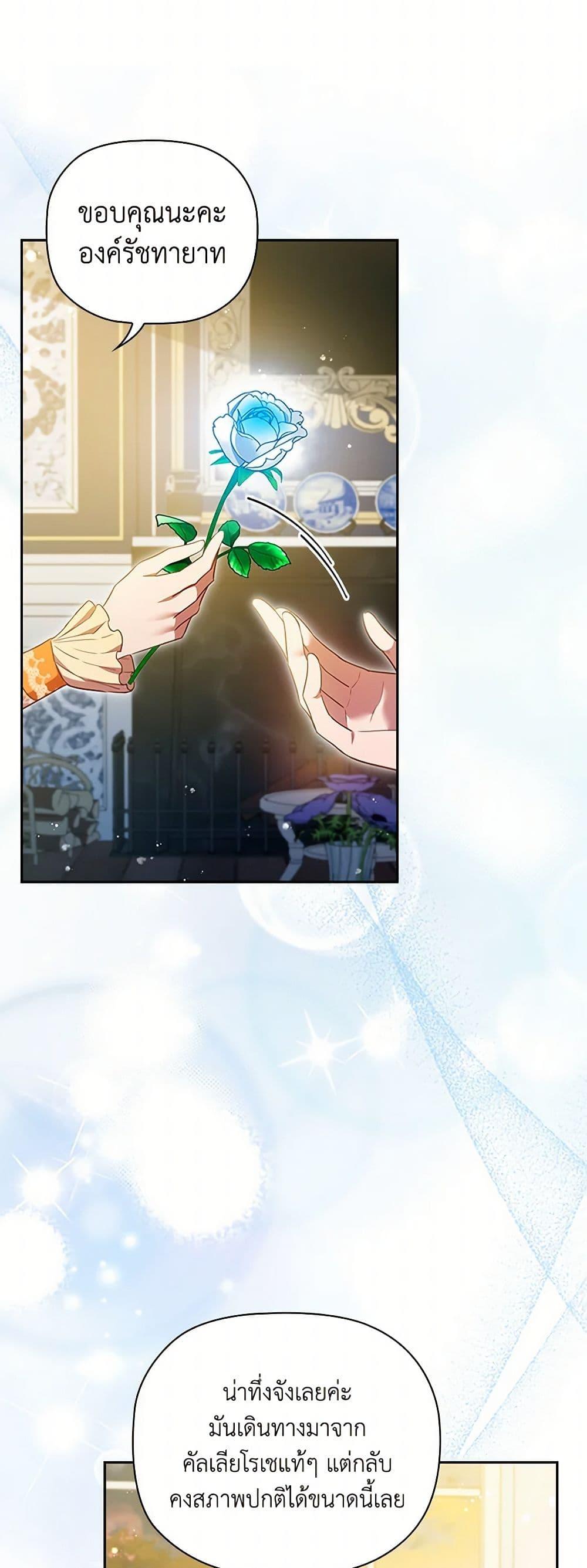 Manga-lc-com อ่านมังงะ อ่านการ์ตูน ออนไลน์ ฟรี An Extra In The Family Is The First To Be Abandoned ตอนที่ 1 2 3 4 5 6 7 8 9 10 11 12 13 14 ฟรี ไม่มีโฆษณา Manga-lc - อ่าน มังงะ อ่าน การ์ตูน ออนไลน์ อ่านมังงะ ฟรี