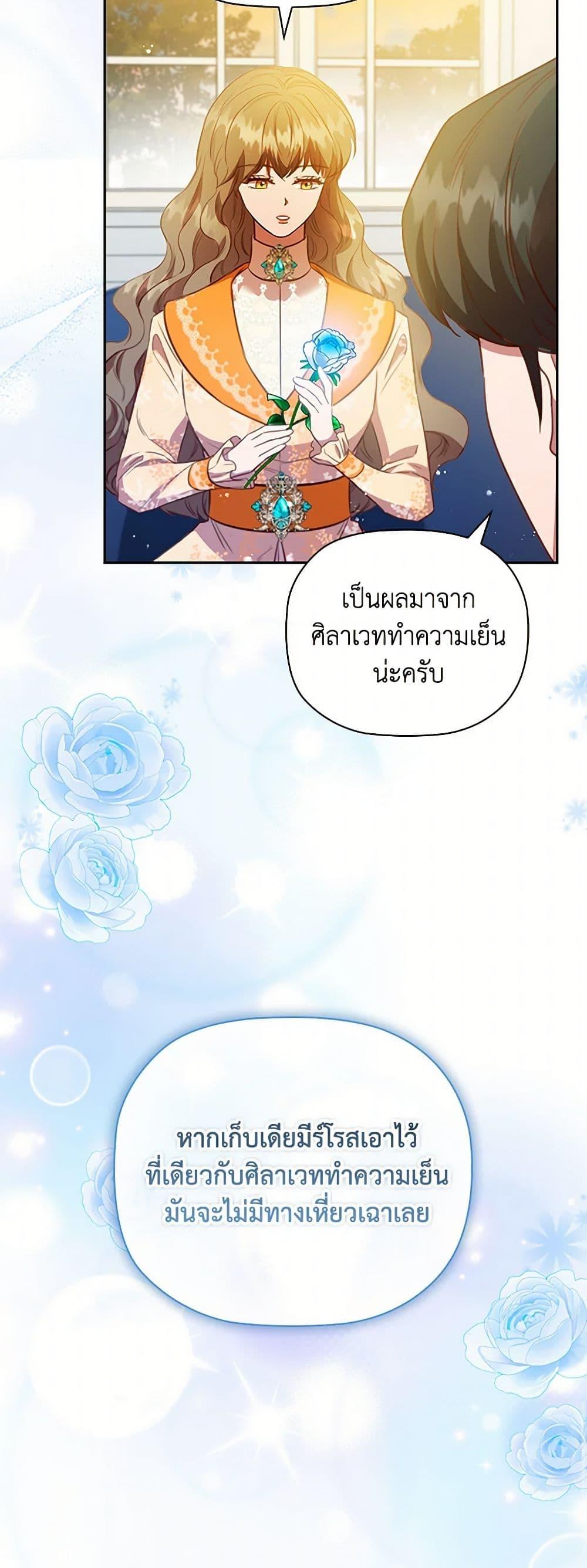 Manga-lc-com อ่านมังงะ อ่านการ์ตูน ออนไลน์ ฟรี An Extra In The Family Is The First To Be Abandoned ตอนที่ 1 2 3 4 5 6 7 8 9 10 11 12 13 14 ฟรี ไม่มีโฆษณา Manga-lc - อ่าน มังงะ อ่าน การ์ตูน ออนไลน์ อ่านมังงะ ฟรี