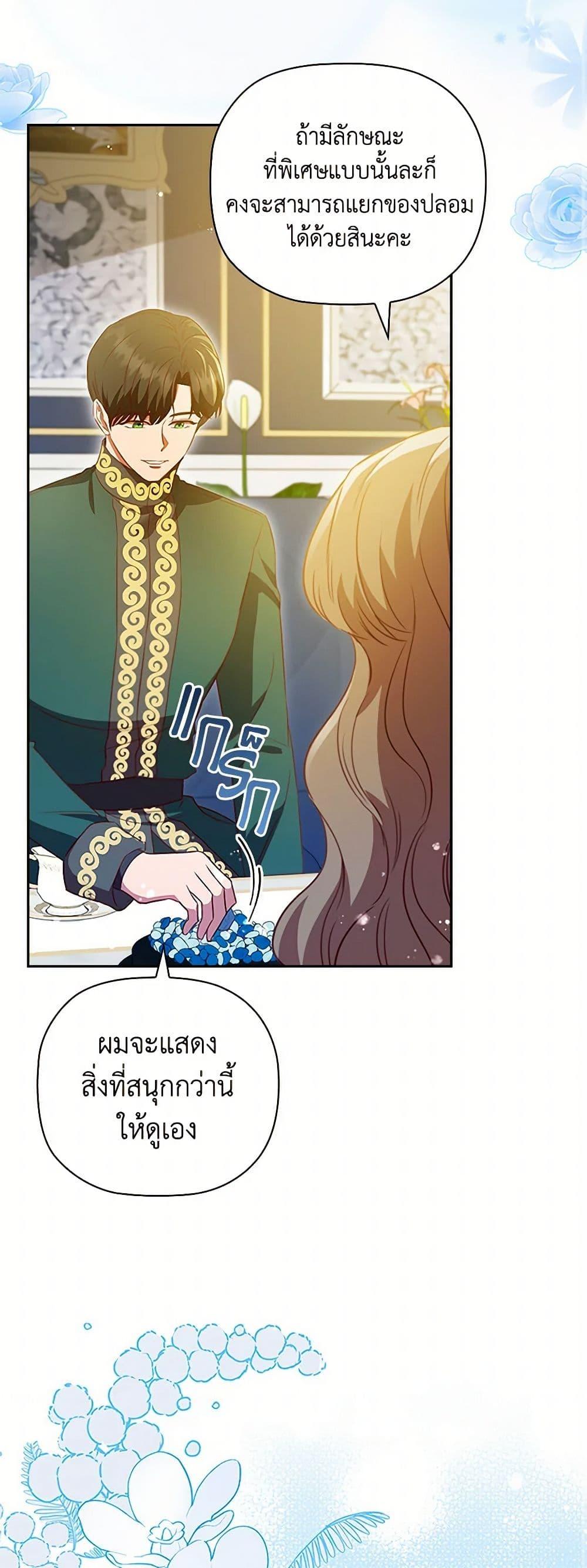Manga-lc-com อ่านมังงะ อ่านการ์ตูน ออนไลน์ ฟรี An Extra In The Family Is The First To Be Abandoned ตอนที่ 1 2 3 4 5 6 7 8 9 10 11 12 13 14 ฟรี ไม่มีโฆษณา Manga-lc - อ่าน มังงะ อ่าน การ์ตูน ออนไลน์ อ่านมังงะ ฟรี