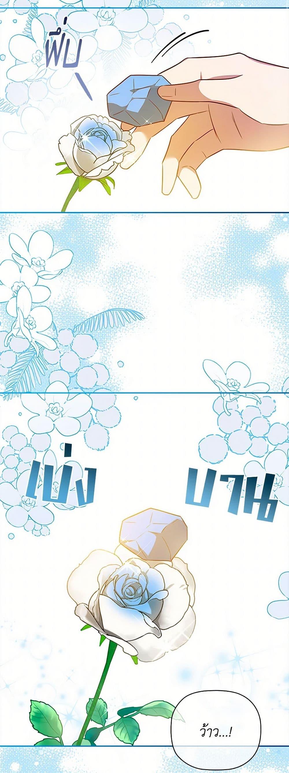Manga-lc-com อ่านมังงะ อ่านการ์ตูน ออนไลน์ ฟรี An Extra In The Family Is The First To Be Abandoned ตอนที่ 1 2 3 4 5 6 7 8 9 10 11 12 13 14 ฟรี ไม่มีโฆษณา Manga-lc - อ่าน มังงะ อ่าน การ์ตูน ออนไลน์ อ่านมังงะ ฟรี
