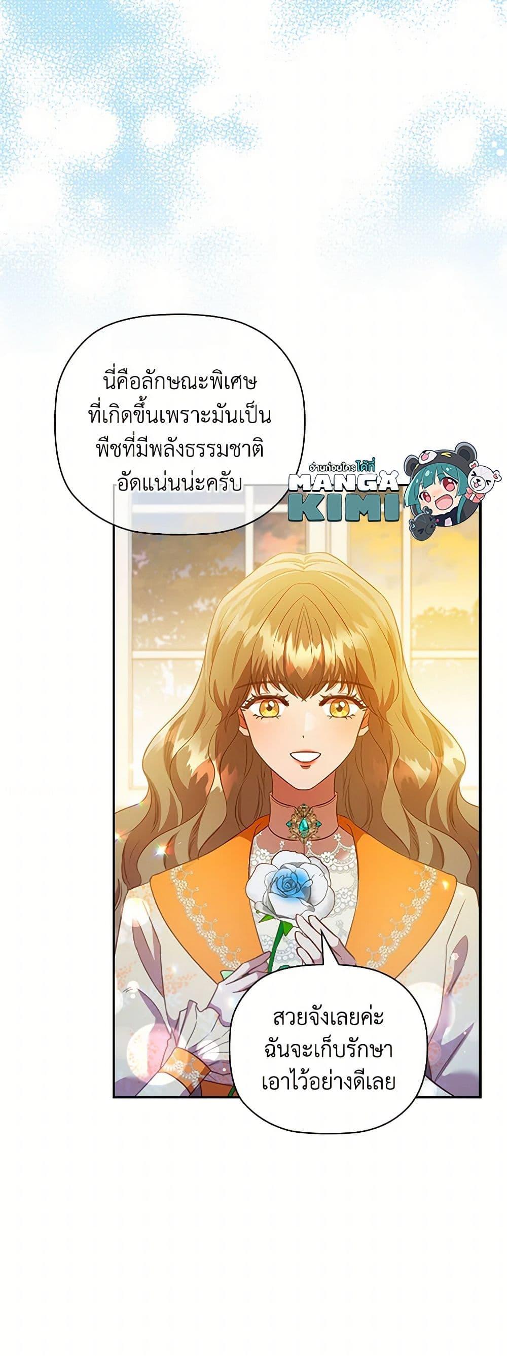 Manga-lc-com อ่านมังงะ อ่านการ์ตูน ออนไลน์ ฟรี An Extra In The Family Is The First To Be Abandoned ตอนที่ 1 2 3 4 5 6 7 8 9 10 11 12 13 14 ฟรี ไม่มีโฆษณา Manga-lc - อ่าน มังงะ อ่าน การ์ตูน ออนไลน์ อ่านมังงะ ฟรี