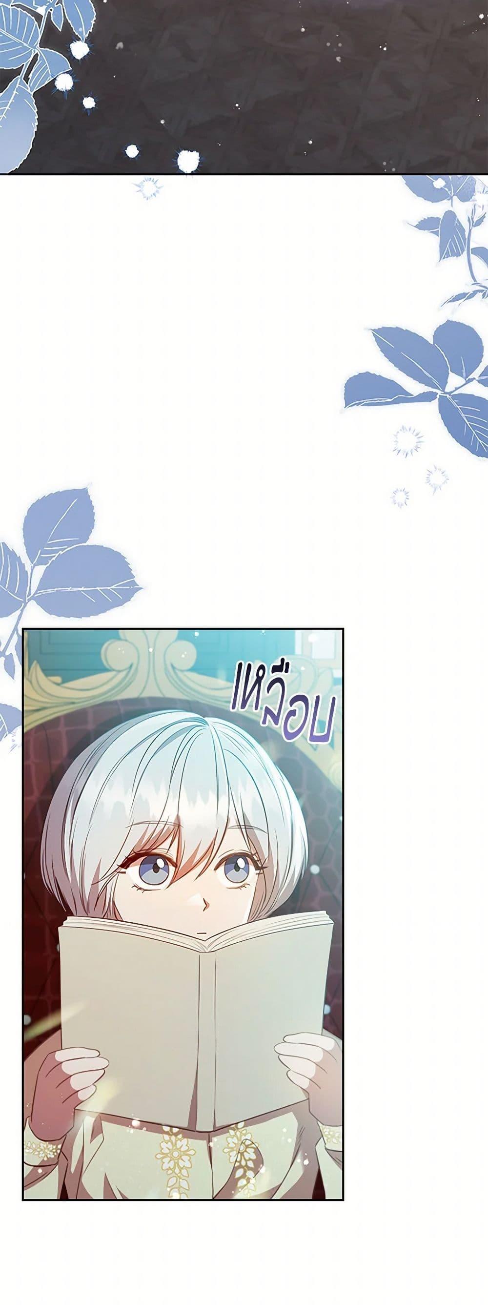 Manga-lc-com อ่านมังงะ อ่านการ์ตูน ออนไลน์ ฟรี An Extra In The Family Is The First To Be Abandoned ตอนที่ 1 2 3 4 5 6 7 8 9 10 11 12 13 14 ฟรี ไม่มีโฆษณา Manga-lc - อ่าน มังงะ อ่าน การ์ตูน ออนไลน์ อ่านมังงะ ฟรี