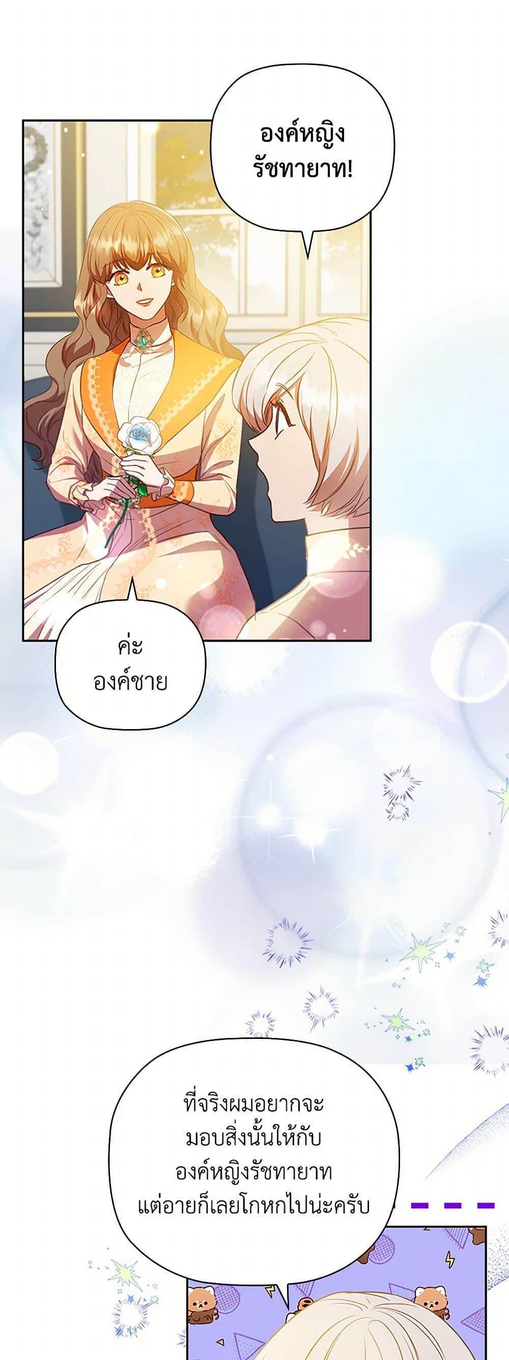 Manga-lc-com อ่านมังงะ อ่านการ์ตูน ออนไลน์ ฟรี An Extra In The Family Is The First To Be Abandoned ตอนที่ 1 2 3 4 5 6 7 8 9 10 11 12 13 14 ฟรี ไม่มีโฆษณา Manga-lc - อ่าน มังงะ อ่าน การ์ตูน ออนไลน์ อ่านมังงะ ฟรี