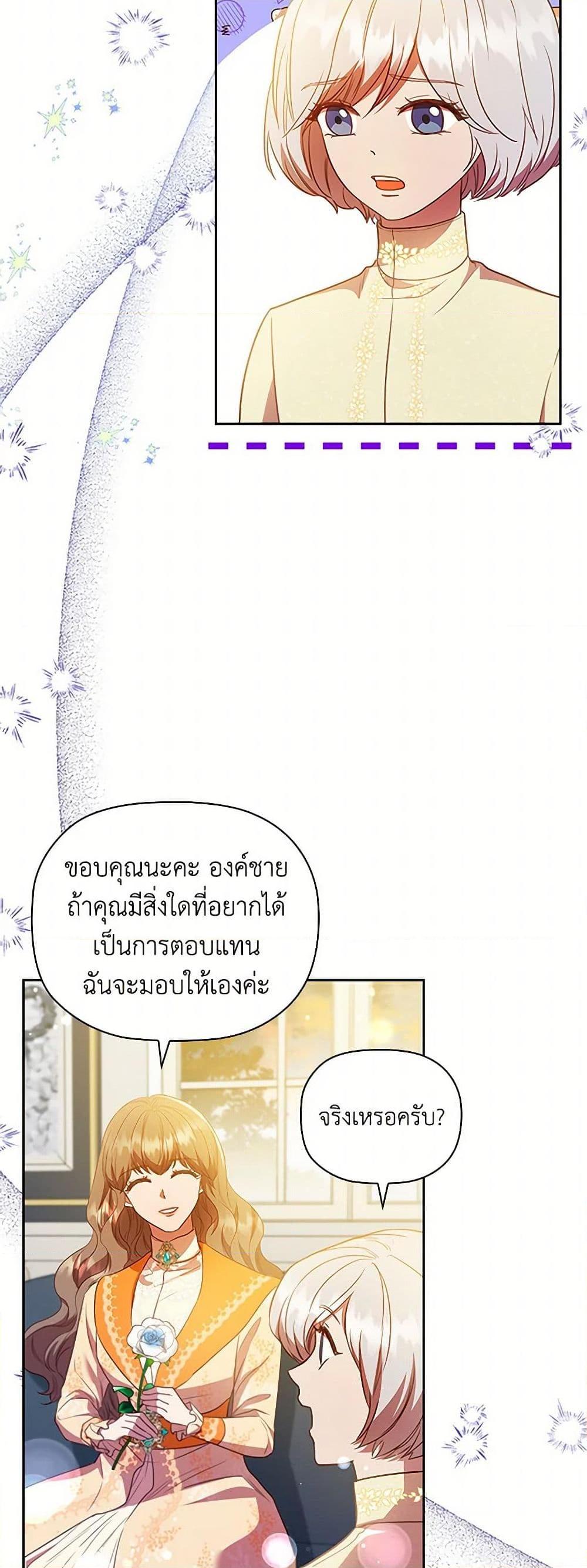 Manga-lc-com อ่านมังงะ อ่านการ์ตูน ออนไลน์ ฟรี An Extra In The Family Is The First To Be Abandoned ตอนที่ 1 2 3 4 5 6 7 8 9 10 11 12 13 14 ฟรี ไม่มีโฆษณา Manga-lc - อ่าน มังงะ อ่าน การ์ตูน ออนไลน์ อ่านมังงะ ฟรี