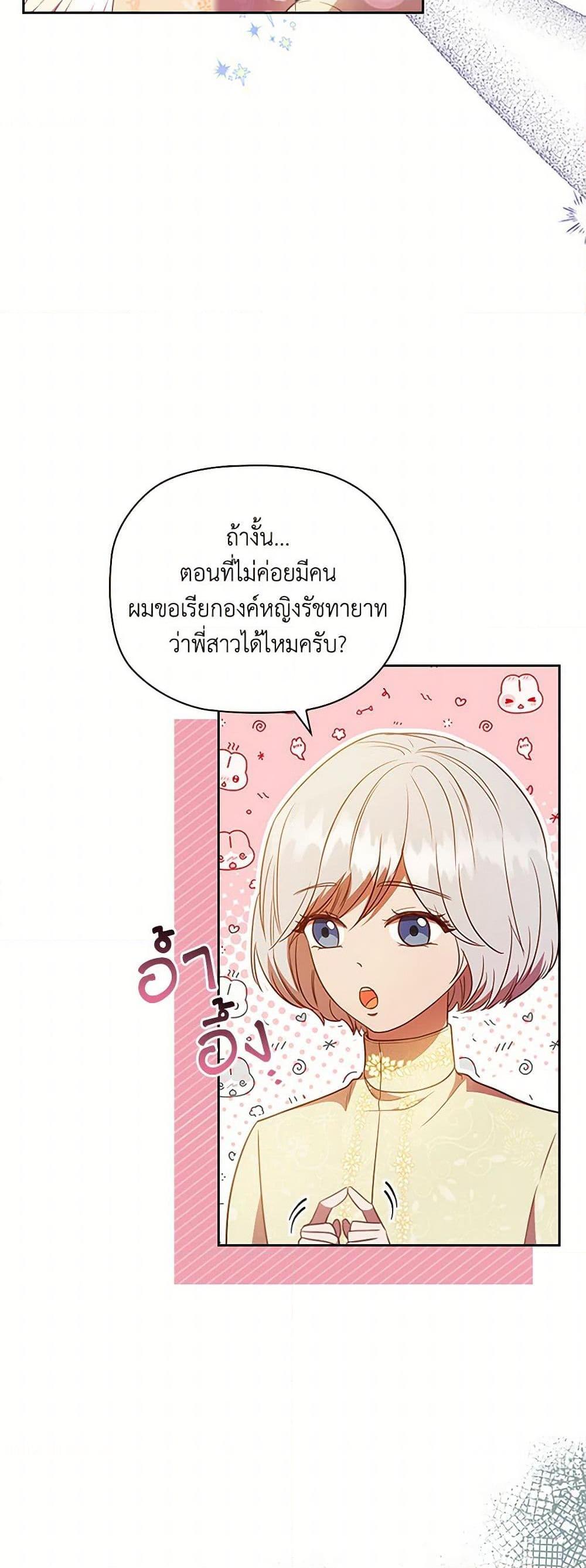 Manga-lc-com อ่านมังงะ อ่านการ์ตูน ออนไลน์ ฟรี An Extra In The Family Is The First To Be Abandoned ตอนที่ 1 2 3 4 5 6 7 8 9 10 11 12 13 14 ฟรี ไม่มีโฆษณา Manga-lc - อ่าน มังงะ อ่าน การ์ตูน ออนไลน์ อ่านมังงะ ฟรี