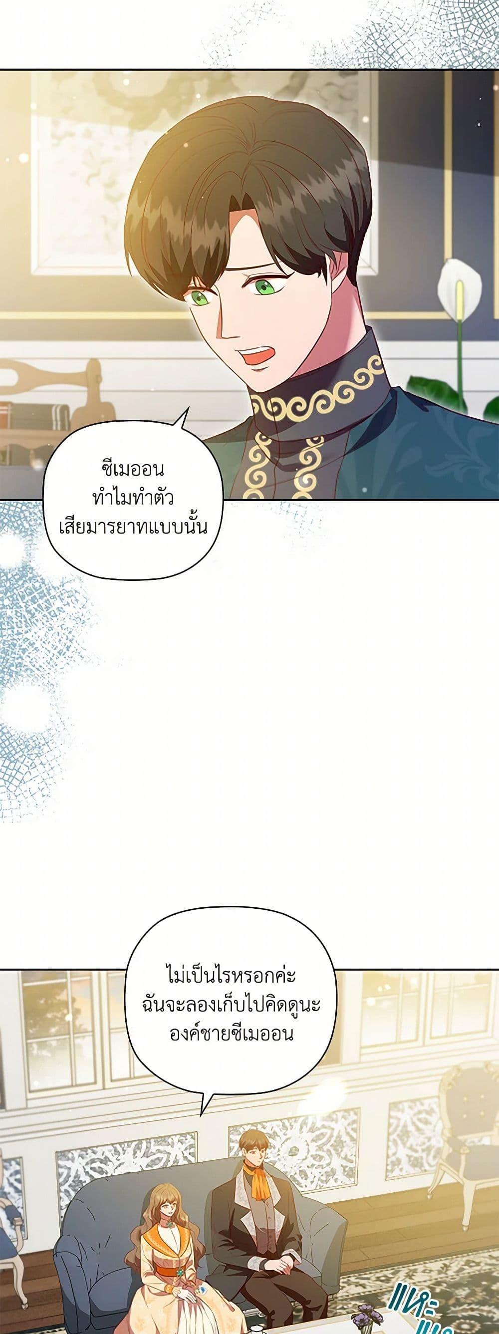 Manga-lc-com อ่านมังงะ อ่านการ์ตูน ออนไลน์ ฟรี An Extra In The Family Is The First To Be Abandoned ตอนที่ 1 2 3 4 5 6 7 8 9 10 11 12 13 14 ฟรี ไม่มีโฆษณา Manga-lc - อ่าน มังงะ อ่าน การ์ตูน ออนไลน์ อ่านมังงะ ฟรี