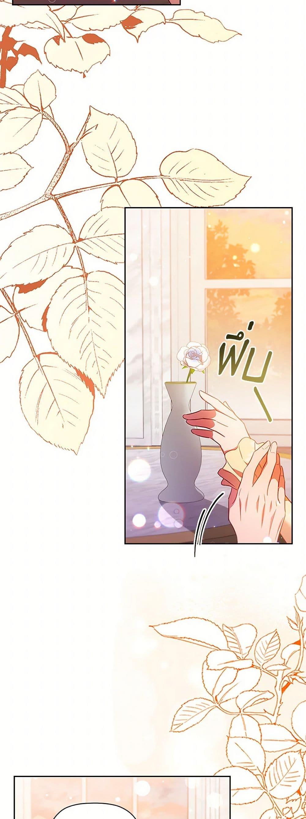 Manga-lc-com อ่านมังงะ อ่านการ์ตูน ออนไลน์ ฟรี An Extra In The Family Is The First To Be Abandoned ตอนที่ 1 2 3 4 5 6 7 8 9 10 11 12 13 14 ฟรี ไม่มีโฆษณา Manga-lc - อ่าน มังงะ อ่าน การ์ตูน ออนไลน์ อ่านมังงะ ฟรี