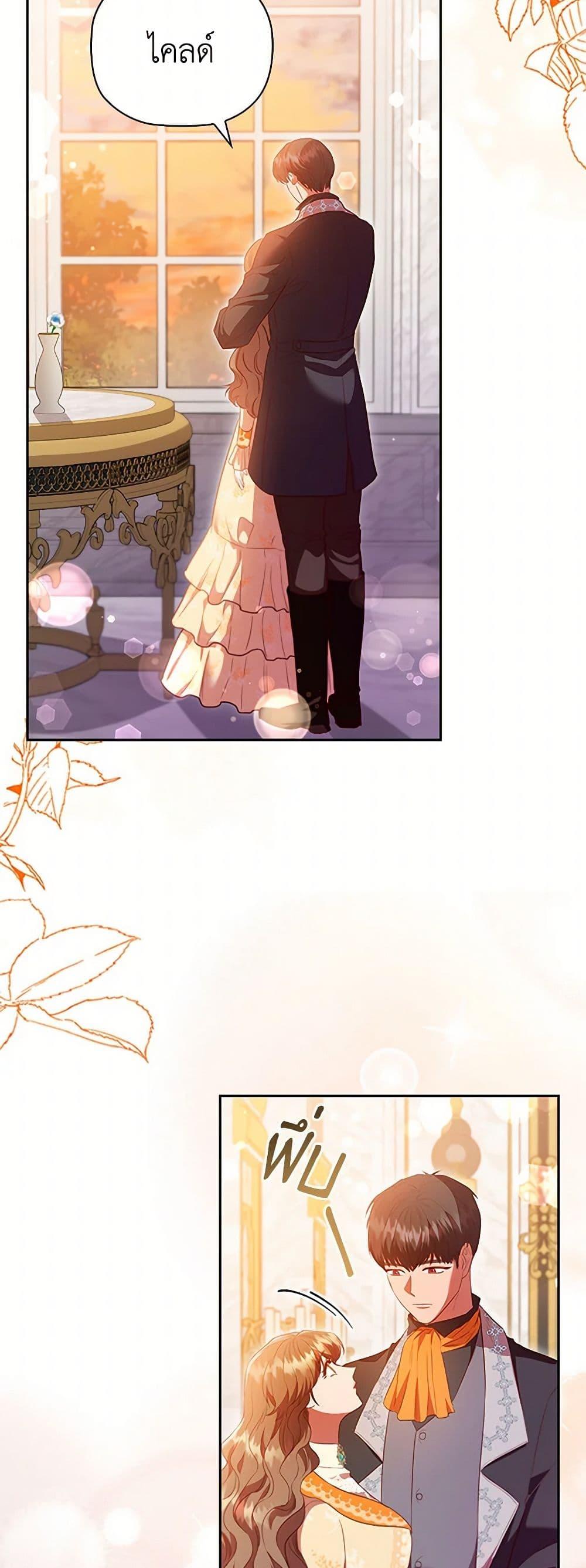 Manga-lc-com อ่านมังงะ อ่านการ์ตูน ออนไลน์ ฟรี An Extra In The Family Is The First To Be Abandoned ตอนที่ 1 2 3 4 5 6 7 8 9 10 11 12 13 14 ฟรี ไม่มีโฆษณา Manga-lc - อ่าน มังงะ อ่าน การ์ตูน ออนไลน์ อ่านมังงะ ฟรี