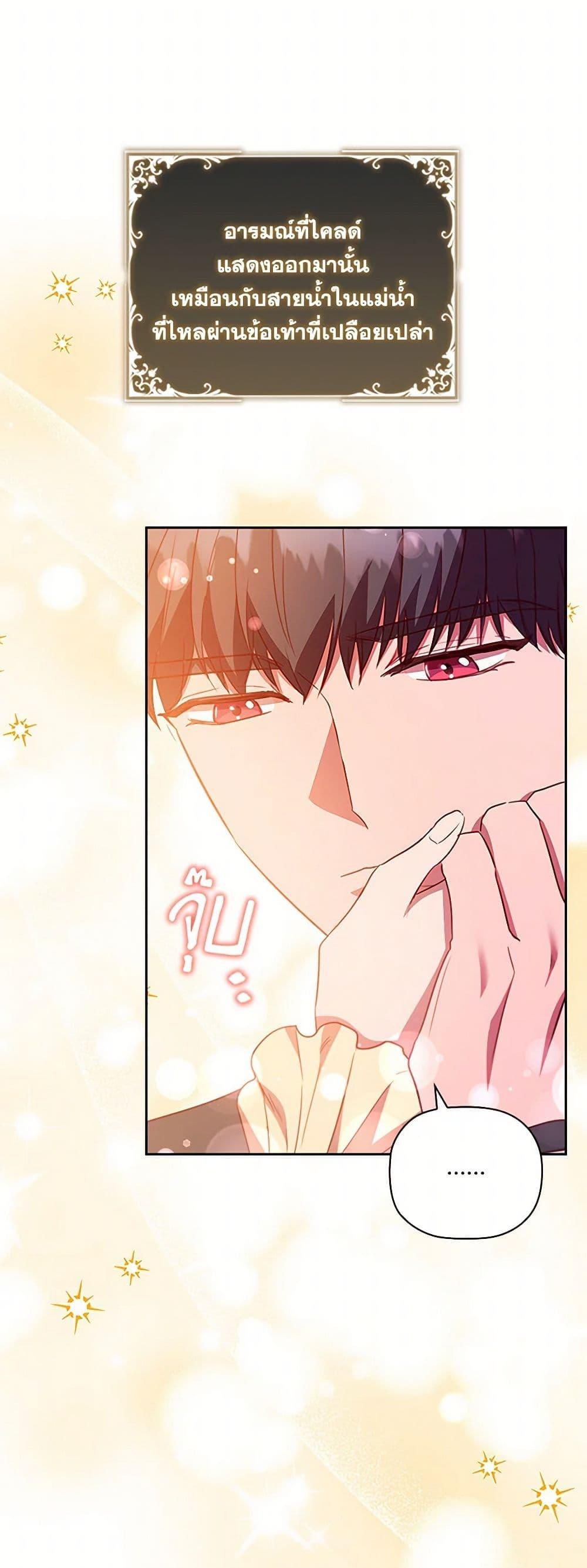 Manga-lc-com อ่านมังงะ อ่านการ์ตูน ออนไลน์ ฟรี An Extra In The Family Is The First To Be Abandoned ตอนที่ 1 2 3 4 5 6 7 8 9 10 11 12 13 14 ฟรี ไม่มีโฆษณา Manga-lc - อ่าน มังงะ อ่าน การ์ตูน ออนไลน์ อ่านมังงะ ฟรี