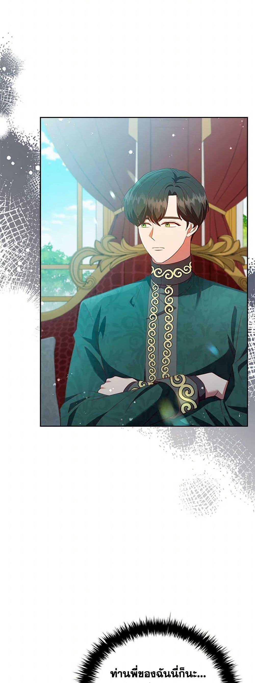 Manga-lc-com อ่านมังงะ อ่านการ์ตูน ออนไลน์ ฟรี An Extra In The Family Is The First To Be Abandoned ตอนที่ 1 2 3 4 5 6 7 8 9 10 11 12 13 14 ฟรี ไม่มีโฆษณา Manga-lc - อ่าน มังงะ อ่าน การ์ตูน ออนไลน์ อ่านมังงะ ฟรี