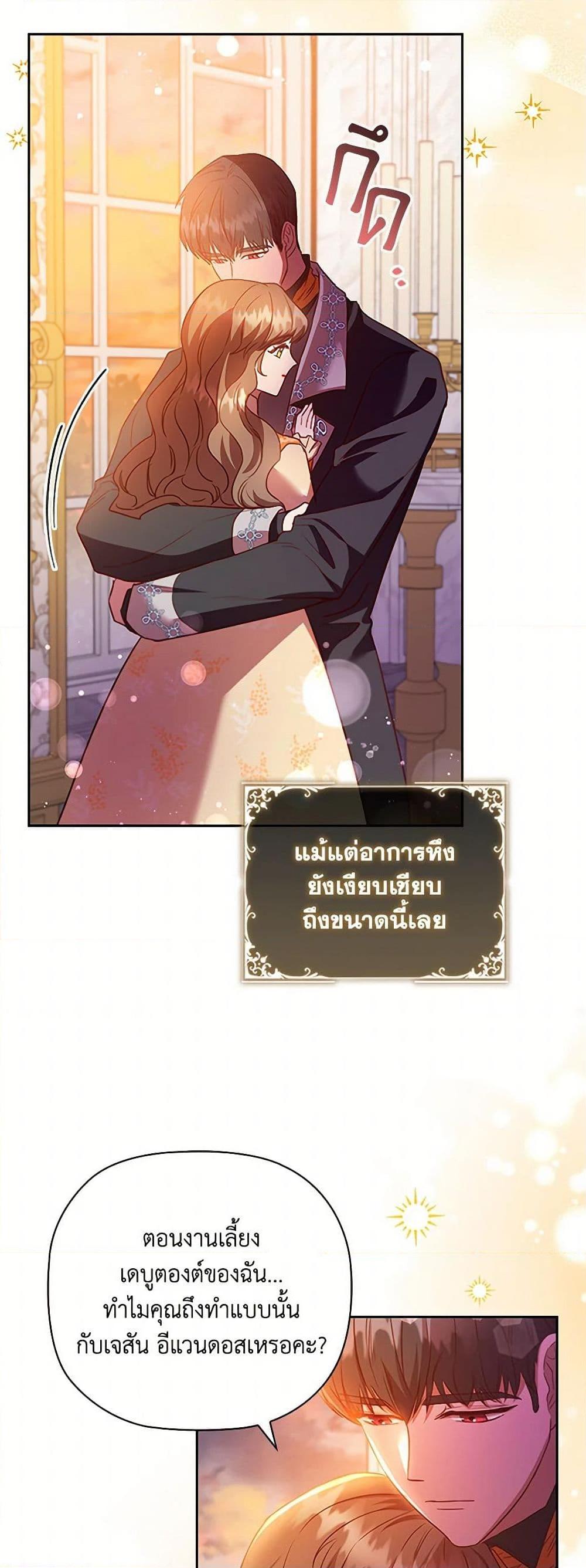 Manga-lc-com อ่านมังงะ อ่านการ์ตูน ออนไลน์ ฟรี An Extra In The Family Is The First To Be Abandoned ตอนที่ 1 2 3 4 5 6 7 8 9 10 11 12 13 14 ฟรี ไม่มีโฆษณา Manga-lc - อ่าน มังงะ อ่าน การ์ตูน ออนไลน์ อ่านมังงะ ฟรี