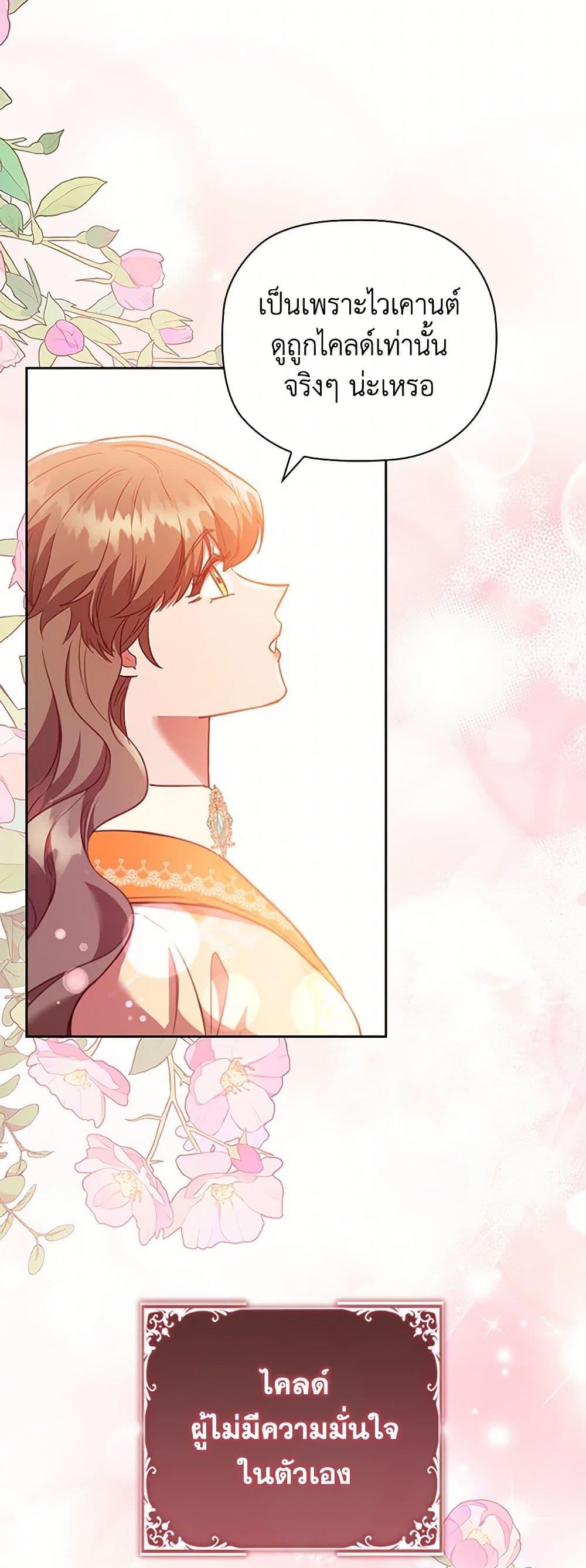 Manga-lc-com อ่านมังงะ อ่านการ์ตูน ออนไลน์ ฟรี An Extra In The Family Is The First To Be Abandoned ตอนที่ 1 2 3 4 5 6 7 8 9 10 11 12 13 14 ฟรี ไม่มีโฆษณา Manga-lc - อ่าน มังงะ อ่าน การ์ตูน ออนไลน์ อ่านมังงะ ฟรี