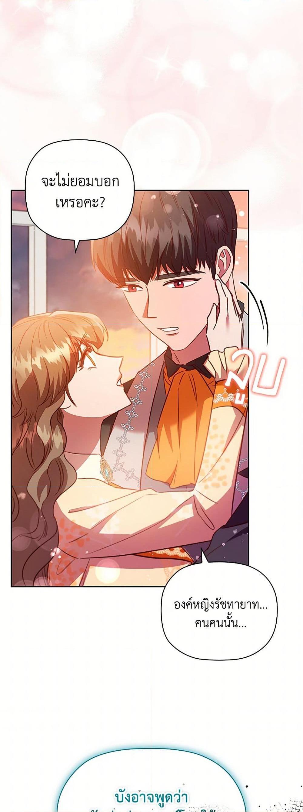 Manga-lc-com อ่านมังงะ อ่านการ์ตูน ออนไลน์ ฟรี An Extra In The Family Is The First To Be Abandoned ตอนที่ 1 2 3 4 5 6 7 8 9 10 11 12 13 14 ฟรี ไม่มีโฆษณา Manga-lc - อ่าน มังงะ อ่าน การ์ตูน ออนไลน์ อ่านมังงะ ฟรี