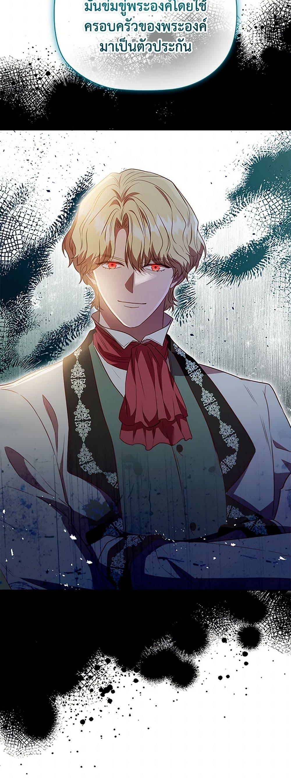 Manga-lc-com อ่านมังงะ อ่านการ์ตูน ออนไลน์ ฟรี An Extra In The Family Is The First To Be Abandoned ตอนที่ 1 2 3 4 5 6 7 8 9 10 11 12 13 14 ฟรี ไม่มีโฆษณา Manga-lc - อ่าน มังงะ อ่าน การ์ตูน ออนไลน์ อ่านมังงะ ฟรี