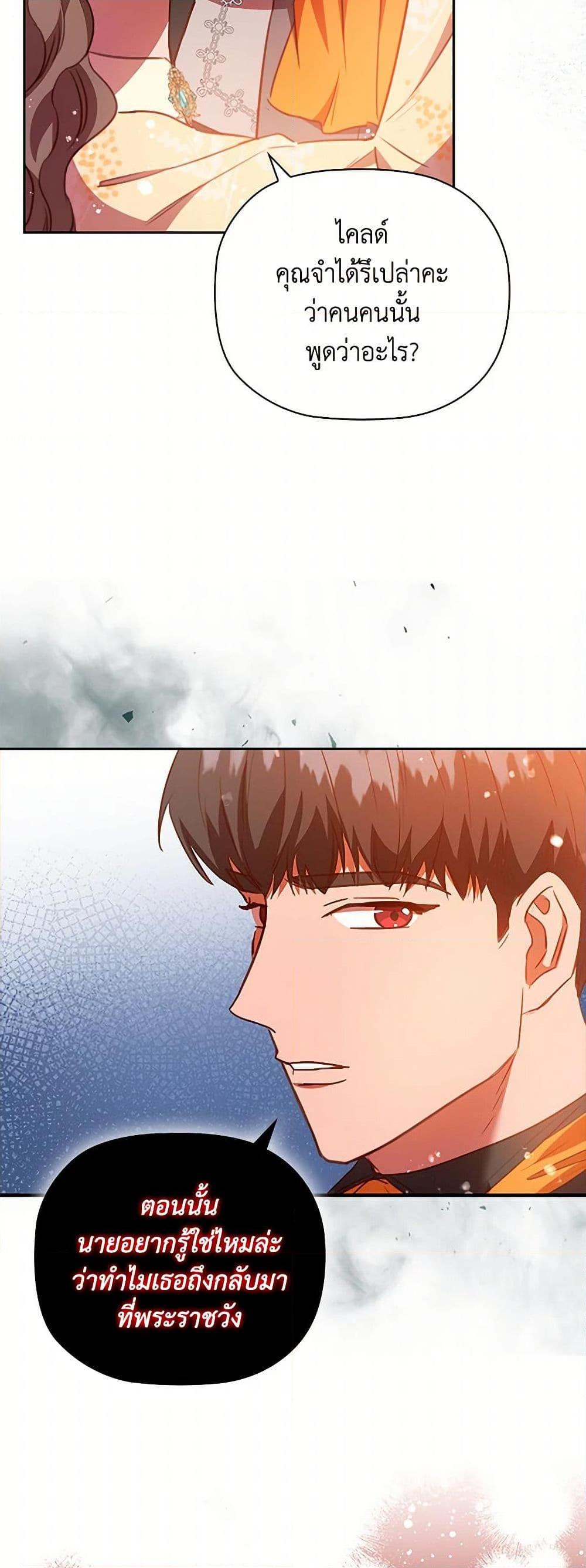 Manga-lc-com อ่านมังงะ อ่านการ์ตูน ออนไลน์ ฟรี An Extra In The Family Is The First To Be Abandoned ตอนที่ 1 2 3 4 5 6 7 8 9 10 11 12 13 14 ฟรี ไม่มีโฆษณา Manga-lc - อ่าน มังงะ อ่าน การ์ตูน ออนไลน์ อ่านมังงะ ฟรี
