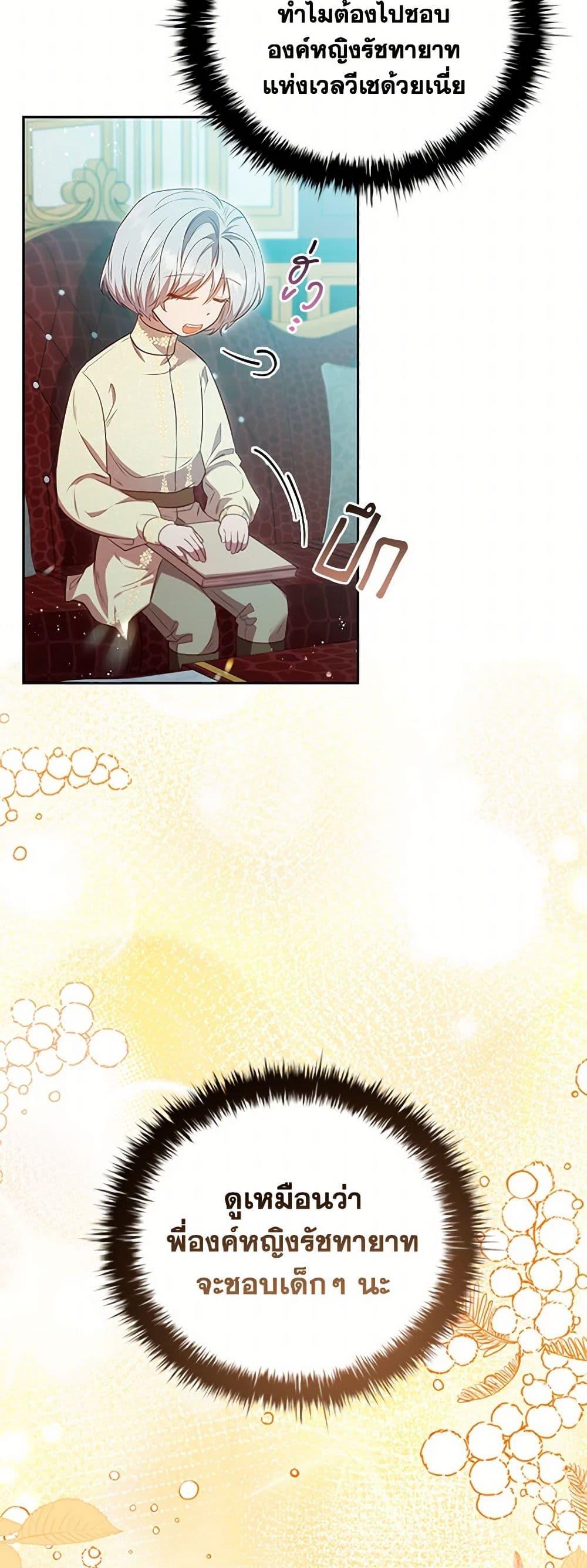 Manga-lc-com อ่านมังงะ อ่านการ์ตูน ออนไลน์ ฟรี An Extra In The Family Is The First To Be Abandoned ตอนที่ 1 2 3 4 5 6 7 8 9 10 11 12 13 14 ฟรี ไม่มีโฆษณา Manga-lc - อ่าน มังงะ อ่าน การ์ตูน ออนไลน์ อ่านมังงะ ฟรี