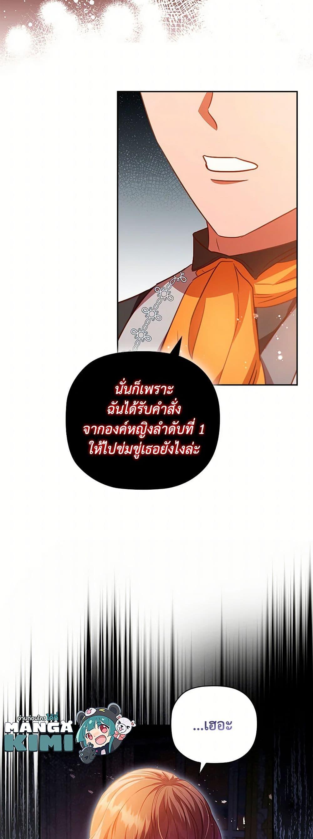 Manga-lc-com อ่านมังงะ อ่านการ์ตูน ออนไลน์ ฟรี An Extra In The Family Is The First To Be Abandoned ตอนที่ 1 2 3 4 5 6 7 8 9 10 11 12 13 14 ฟรี ไม่มีโฆษณา Manga-lc - อ่าน มังงะ อ่าน การ์ตูน ออนไลน์ อ่านมังงะ ฟรี