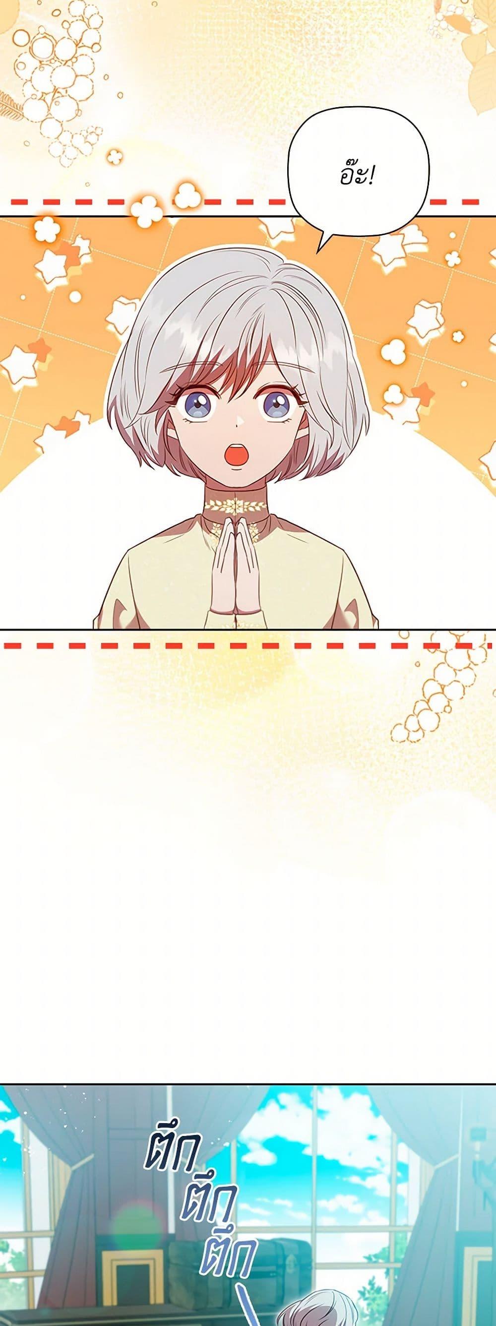 Manga-lc-com อ่านมังงะ อ่านการ์ตูน ออนไลน์ ฟรี An Extra In The Family Is The First To Be Abandoned ตอนที่ 1 2 3 4 5 6 7 8 9 10 11 12 13 14 ฟรี ไม่มีโฆษณา Manga-lc - อ่าน มังงะ อ่าน การ์ตูน ออนไลน์ อ่านมังงะ ฟรี