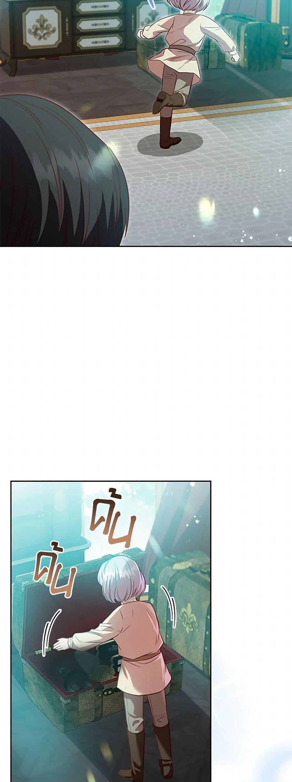 Manga-lc-com อ่านมังงะ อ่านการ์ตูน ออนไลน์ ฟรี An Extra In The Family Is The First To Be Abandoned ตอนที่ 1 2 3 4 5 6 7 8 9 10 11 12 13 14 ฟรี ไม่มีโฆษณา Manga-lc - อ่าน มังงะ อ่าน การ์ตูน ออนไลน์ อ่านมังงะ ฟรี