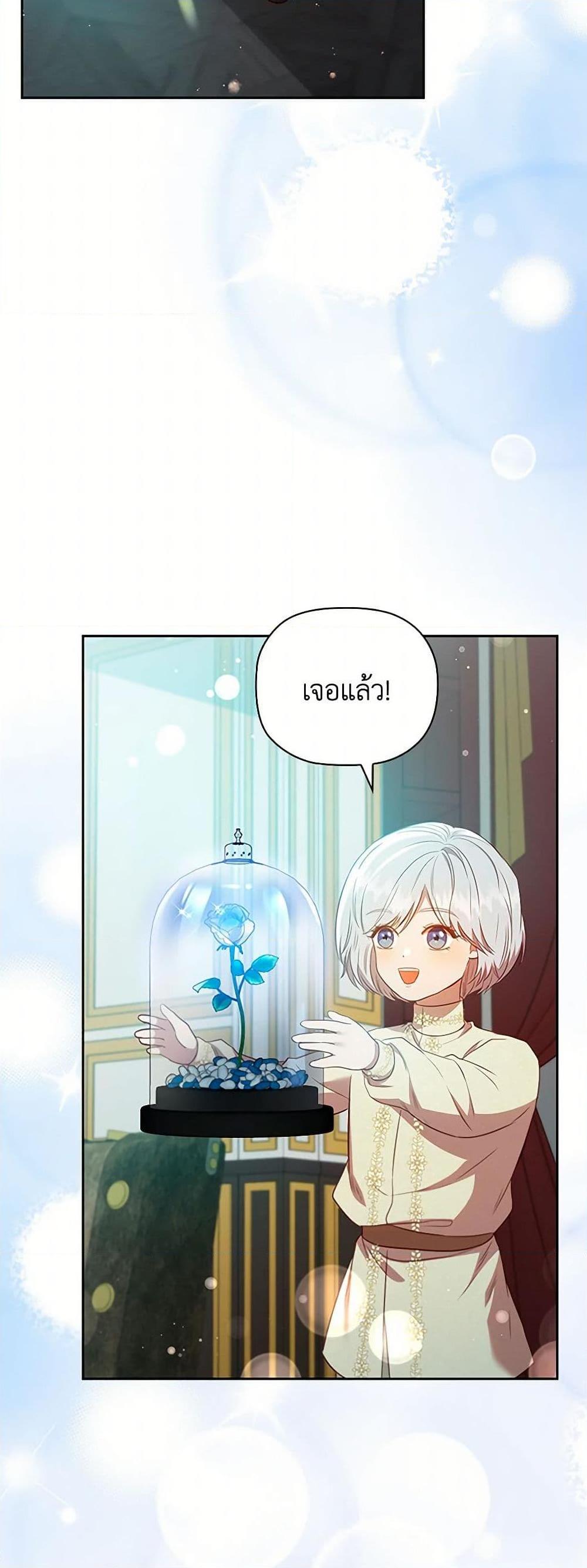 Manga-lc-com อ่านมังงะ อ่านการ์ตูน ออนไลน์ ฟรี An Extra In The Family Is The First To Be Abandoned ตอนที่ 1 2 3 4 5 6 7 8 9 10 11 12 13 14 ฟรี ไม่มีโฆษณา Manga-lc - อ่าน มังงะ อ่าน การ์ตูน ออนไลน์ อ่านมังงะ ฟรี