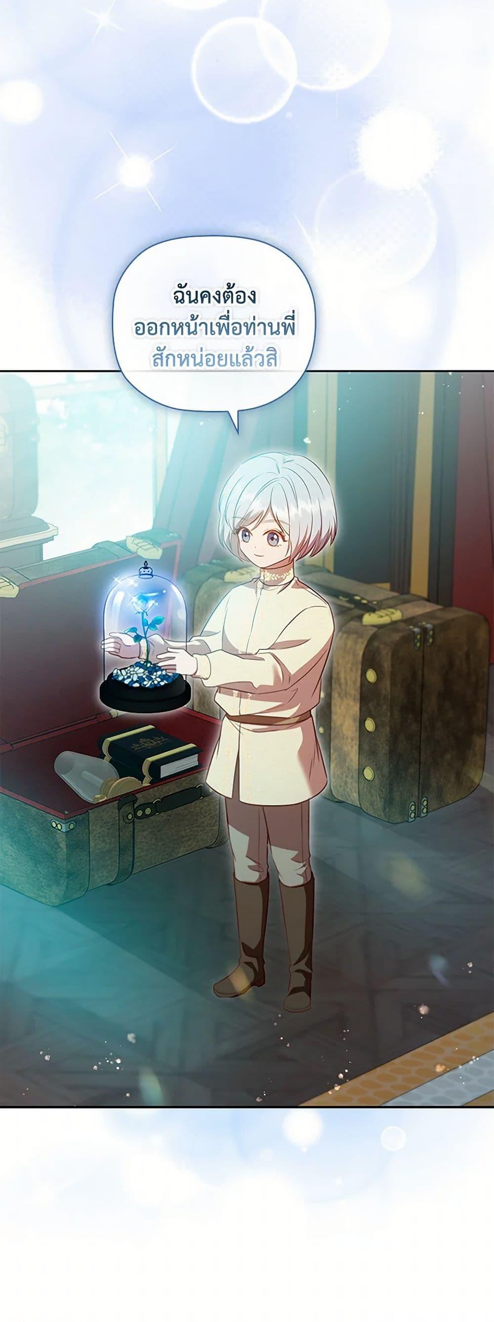 Manga-lc-com อ่านมังงะ อ่านการ์ตูน ออนไลน์ ฟรี An Extra In The Family Is The First To Be Abandoned ตอนที่ 1 2 3 4 5 6 7 8 9 10 11 12 13 14 ฟรี ไม่มีโฆษณา Manga-lc - อ่าน มังงะ อ่าน การ์ตูน ออนไลน์ อ่านมังงะ ฟรี