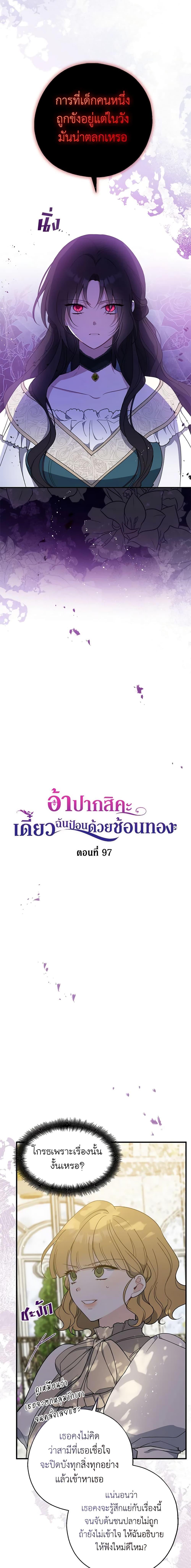 Manga-lc-com อ่านมังงะ อ่านการ์ตูน ออนไลน์ ฟรี Here Comes The Silver Spoon! ตอนที่ 1 2 3 4 5 6 7 8 9 10 11 12 13 14 ฟรี ไม่มีโฆษณา Manga-lc - อ่าน มังงะ อ่าน การ์ตูน ออนไลน์ อ่านมังงะ ฟรี