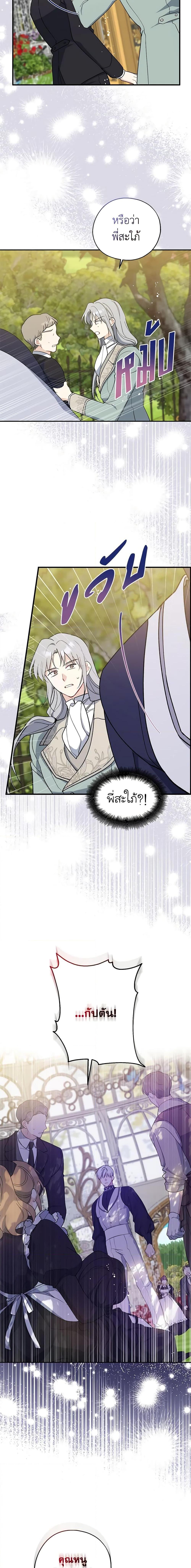 Manga-lc-com อ่านมังงะ อ่านการ์ตูน ออนไลน์ ฟรี Here Comes The Silver Spoon! ตอนที่ 1 2 3 4 5 6 7 8 9 10 11 12 13 14 ฟรี ไม่มีโฆษณา Manga-lc - อ่าน มังงะ อ่าน การ์ตูน ออนไลน์ อ่านมังงะ ฟรี