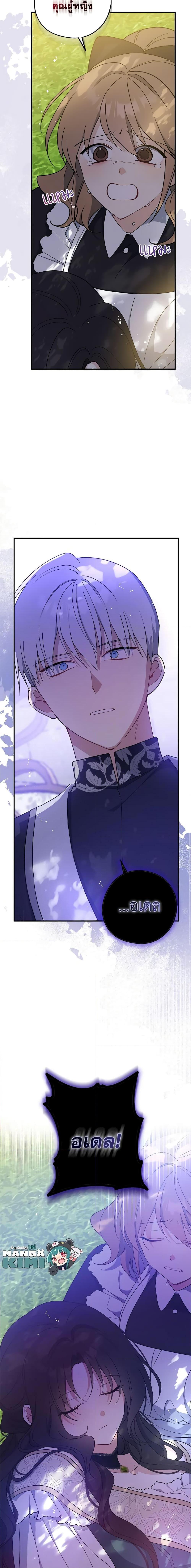 Manga-lc-com อ่านมังงะ อ่านการ์ตูน ออนไลน์ ฟรี Here Comes The Silver Spoon! ตอนที่ 1 2 3 4 5 6 7 8 9 10 11 12 13 14 ฟรี ไม่มีโฆษณา Manga-lc - อ่าน มังงะ อ่าน การ์ตูน ออนไลน์ อ่านมังงะ ฟรี