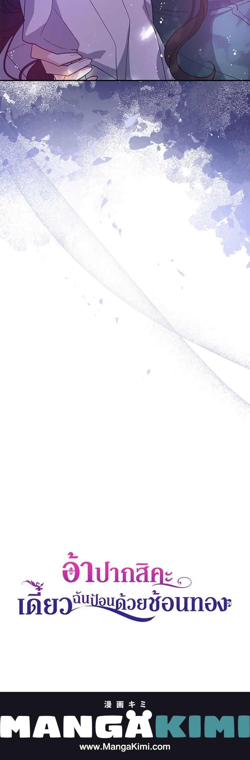 Manga-lc-com อ่านมังงะ อ่านการ์ตูน ออนไลน์ ฟรี Here Comes The Silver Spoon! ตอนที่ 1 2 3 4 5 6 7 8 9 10 11 12 13 14 ฟรี ไม่มีโฆษณา Manga-lc - อ่าน มังงะ อ่าน การ์ตูน ออนไลน์ อ่านมังงะ ฟรี