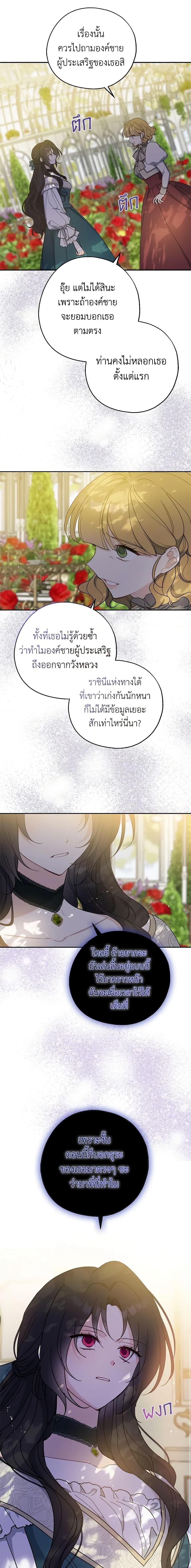 Manga-lc-com อ่านมังงะ อ่านการ์ตูน ออนไลน์ ฟรี Here Comes The Silver Spoon! ตอนที่ 1 2 3 4 5 6 7 8 9 10 11 12 13 14 ฟรี ไม่มีโฆษณา Manga-lc - อ่าน มังงะ อ่าน การ์ตูน ออนไลน์ อ่านมังงะ ฟรี