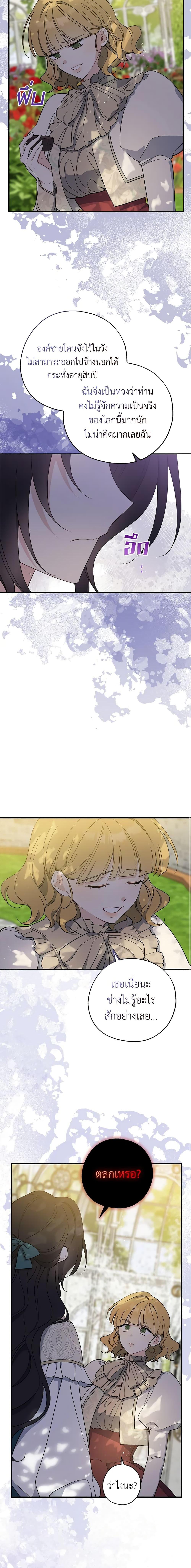 Manga-lc-com อ่านมังงะ อ่านการ์ตูน ออนไลน์ ฟรี Here Comes The Silver Spoon! ตอนที่ 1 2 3 4 5 6 7 8 9 10 11 12 13 14 ฟรี ไม่มีโฆษณา Manga-lc - อ่าน มังงะ อ่าน การ์ตูน ออนไลน์ อ่านมังงะ ฟรี