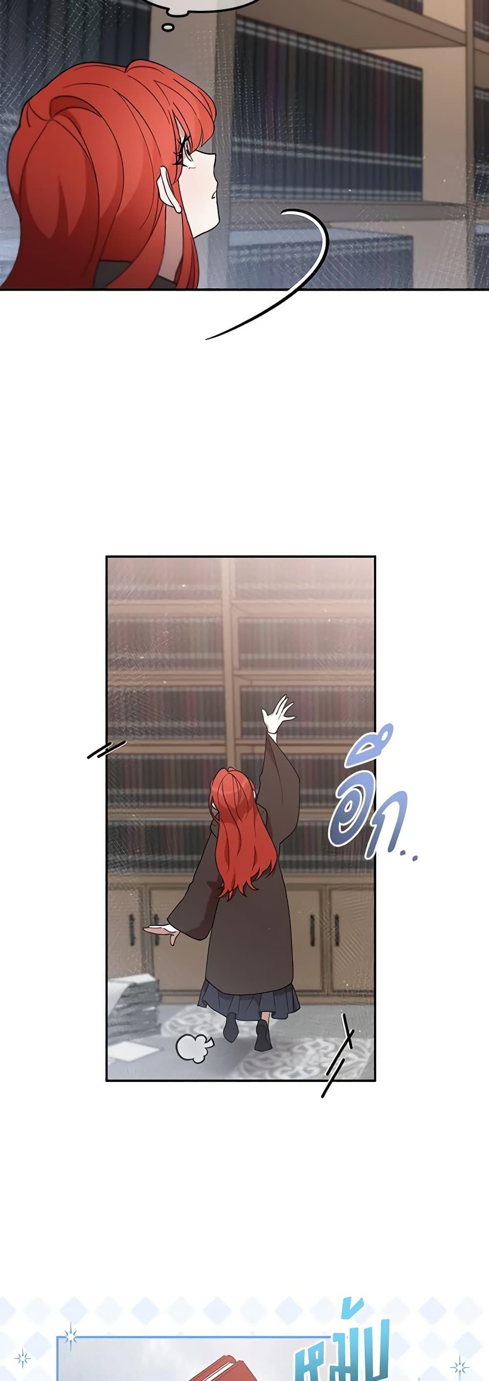 Manga-lc-com อ่านมังงะ อ่านการ์ตูน ออนไลน์ ฟรี I Accidentally Seduced The Male Lead’s Younger Brother ตอนที่ 1 2 3 4 5 6 7 8 9 10 11 12 13 14 ฟรี ไม่มีโฆษณา Manga-lc - อ่าน มังงะ อ่าน การ์ตูน ออนไลน์ อ่านมังงะ ฟรี