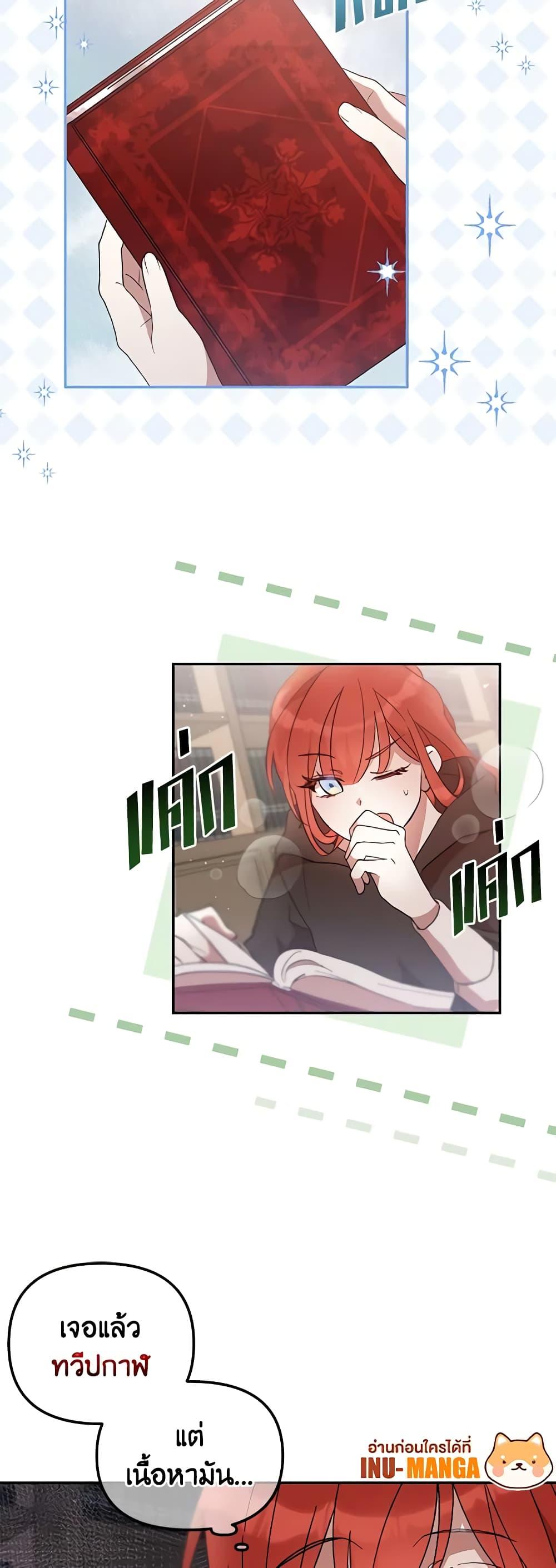 Manga-lc-com อ่านมังงะ อ่านการ์ตูน ออนไลน์ ฟรี I Accidentally Seduced The Male Lead’s Younger Brother ตอนที่ 1 2 3 4 5 6 7 8 9 10 11 12 13 14 ฟรี ไม่มีโฆษณา Manga-lc - อ่าน มังงะ อ่าน การ์ตูน ออนไลน์ อ่านมังงะ ฟรี