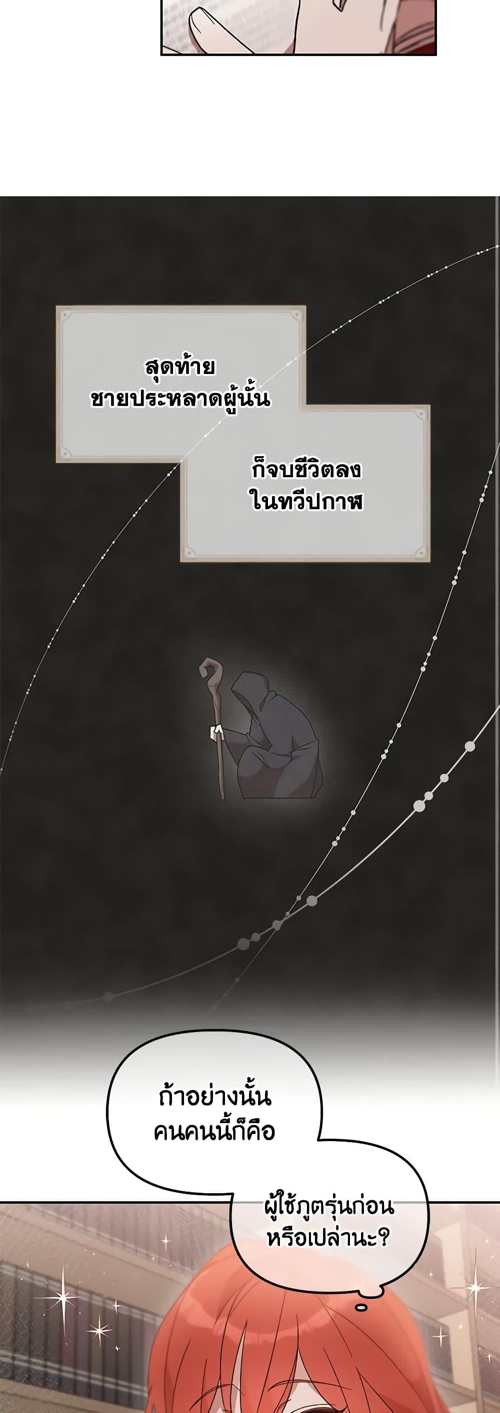 Manga-lc-com อ่านมังงะ อ่านการ์ตูน ออนไลน์ ฟรี I Accidentally Seduced The Male Lead’s Younger Brother ตอนที่ 1 2 3 4 5 6 7 8 9 10 11 12 13 14 ฟรี ไม่มีโฆษณา Manga-lc - อ่าน มังงะ อ่าน การ์ตูน ออนไลน์ อ่านมังงะ ฟรี