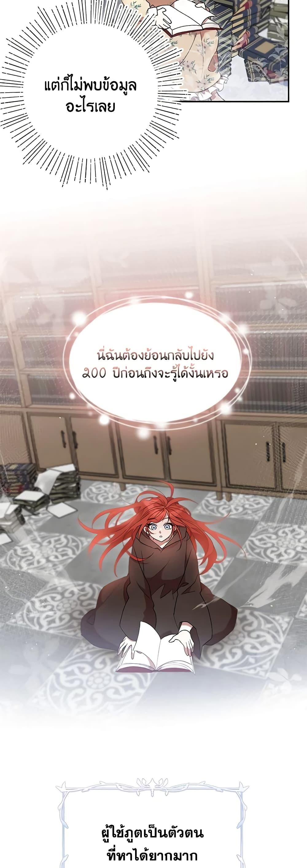 Manga-lc-com อ่านมังงะ อ่านการ์ตูน ออนไลน์ ฟรี I Accidentally Seduced The Male Lead’s Younger Brother ตอนที่ 1 2 3 4 5 6 7 8 9 10 11 12 13 14 ฟรี ไม่มีโฆษณา Manga-lc - อ่าน มังงะ อ่าน การ์ตูน ออนไลน์ อ่านมังงะ ฟรี