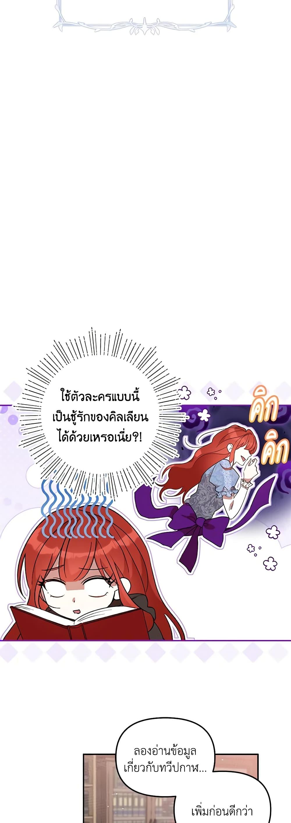 Manga-lc-com อ่านมังงะ อ่านการ์ตูน ออนไลน์ ฟรี I Accidentally Seduced The Male Lead’s Younger Brother ตอนที่ 1 2 3 4 5 6 7 8 9 10 11 12 13 14 ฟรี ไม่มีโฆษณา Manga-lc - อ่าน มังงะ อ่าน การ์ตูน ออนไลน์ อ่านมังงะ ฟรี