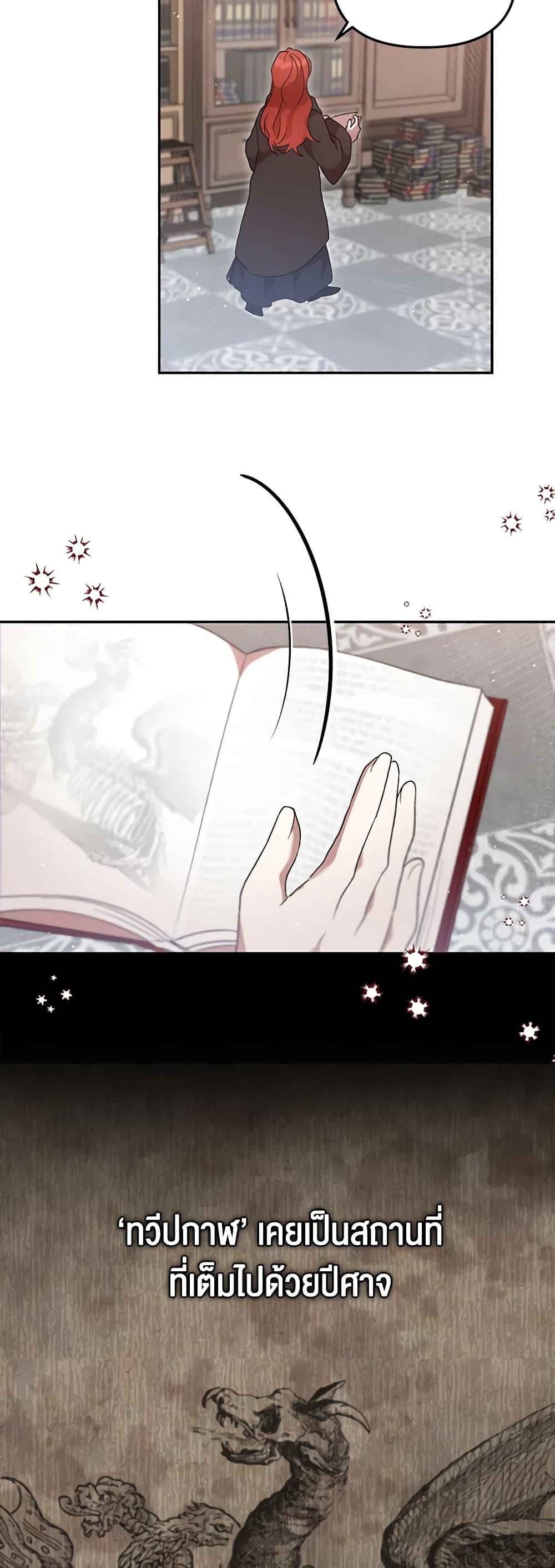 Manga-lc-com อ่านมังงะ อ่านการ์ตูน ออนไลน์ ฟรี I Accidentally Seduced The Male Lead’s Younger Brother ตอนที่ 1 2 3 4 5 6 7 8 9 10 11 12 13 14 ฟรี ไม่มีโฆษณา Manga-lc - อ่าน มังงะ อ่าน การ์ตูน ออนไลน์ อ่านมังงะ ฟรี