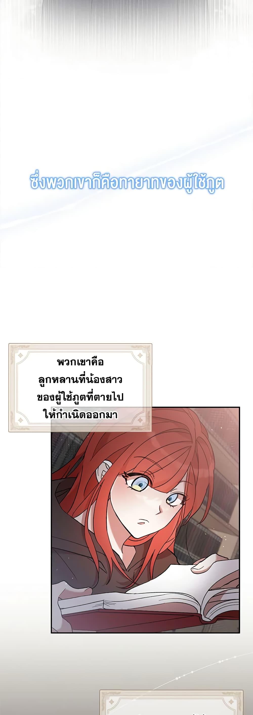 Manga-lc-com อ่านมังงะ อ่านการ์ตูน ออนไลน์ ฟรี I Accidentally Seduced The Male Lead’s Younger Brother ตอนที่ 1 2 3 4 5 6 7 8 9 10 11 12 13 14 ฟรี ไม่มีโฆษณา Manga-lc - อ่าน มังงะ อ่าน การ์ตูน ออนไลน์ อ่านมังงะ ฟรี
